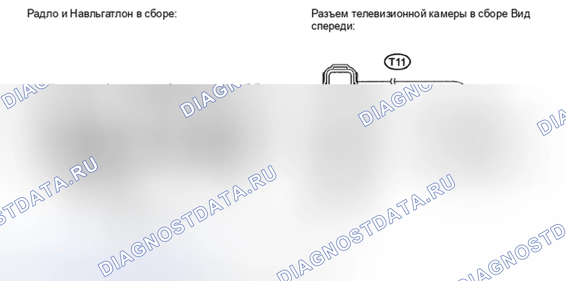 Рис. 67. Toyota 4Runner IV рестайлинг