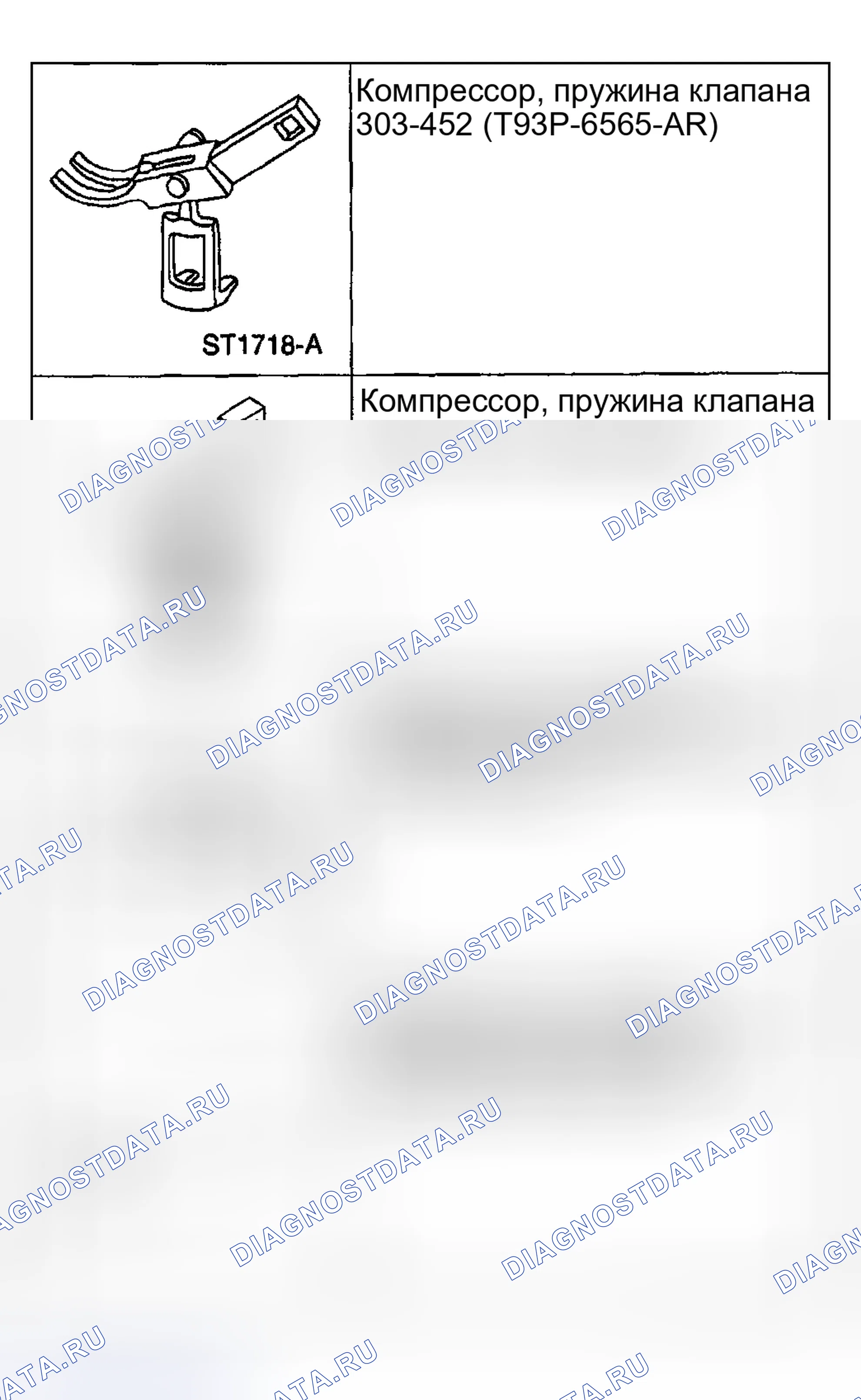 Рис. 229: Головка цилиндра. Hyundai ix20 I рестайлинг