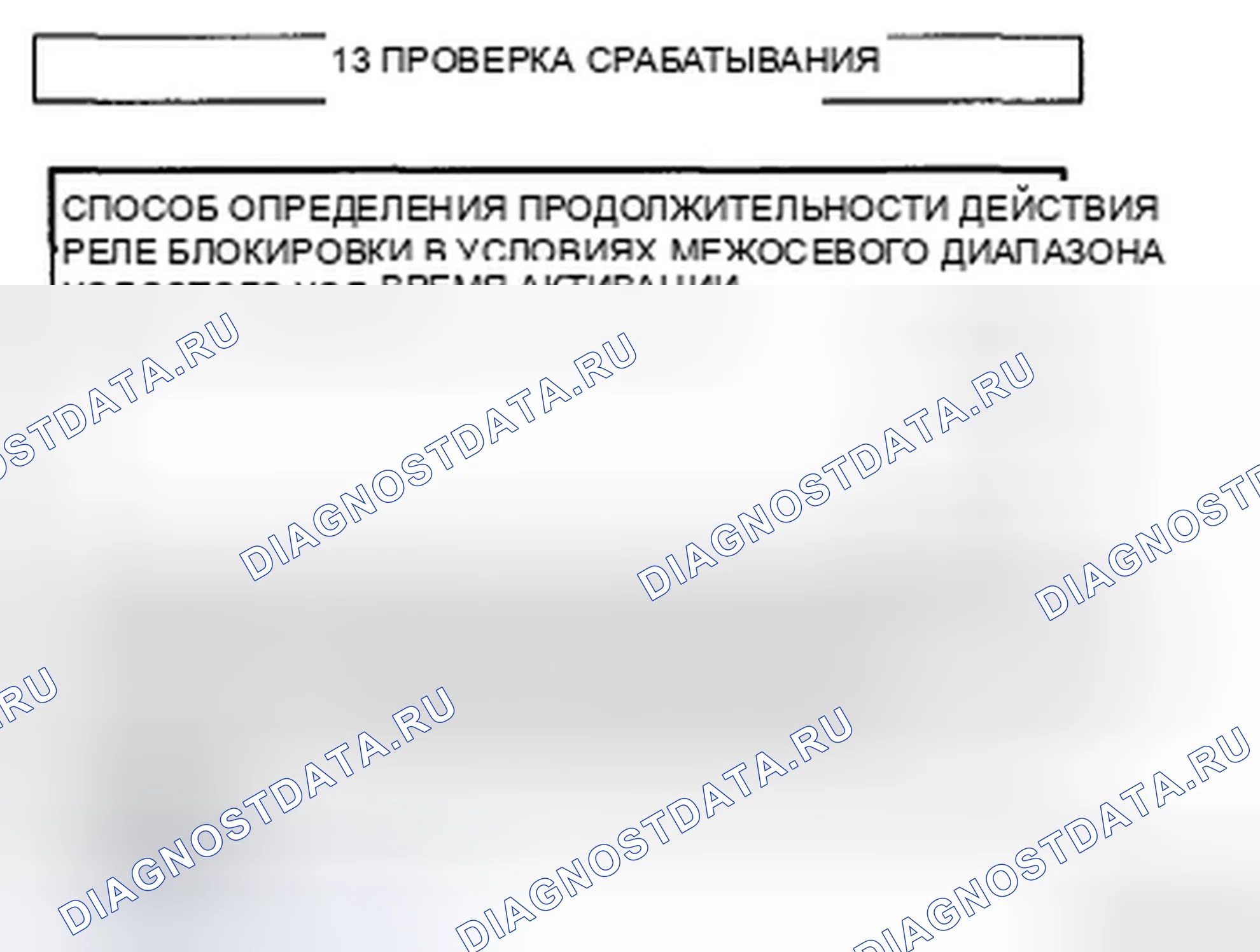 Рис. 24. Hyundai Sonata V рестайлинг