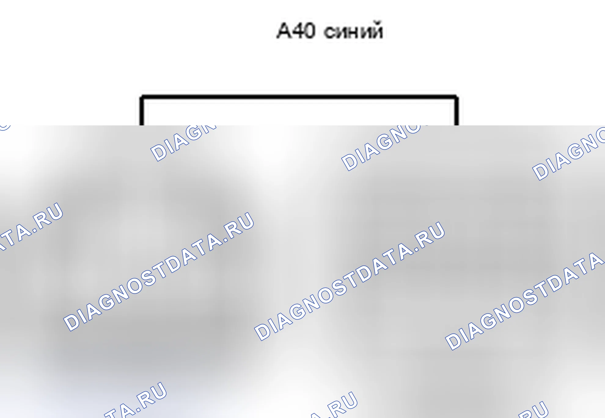 Рис. 419: Вид с торца соединительного разъема (A40). Toyota Camry XV40 рестайлинг
