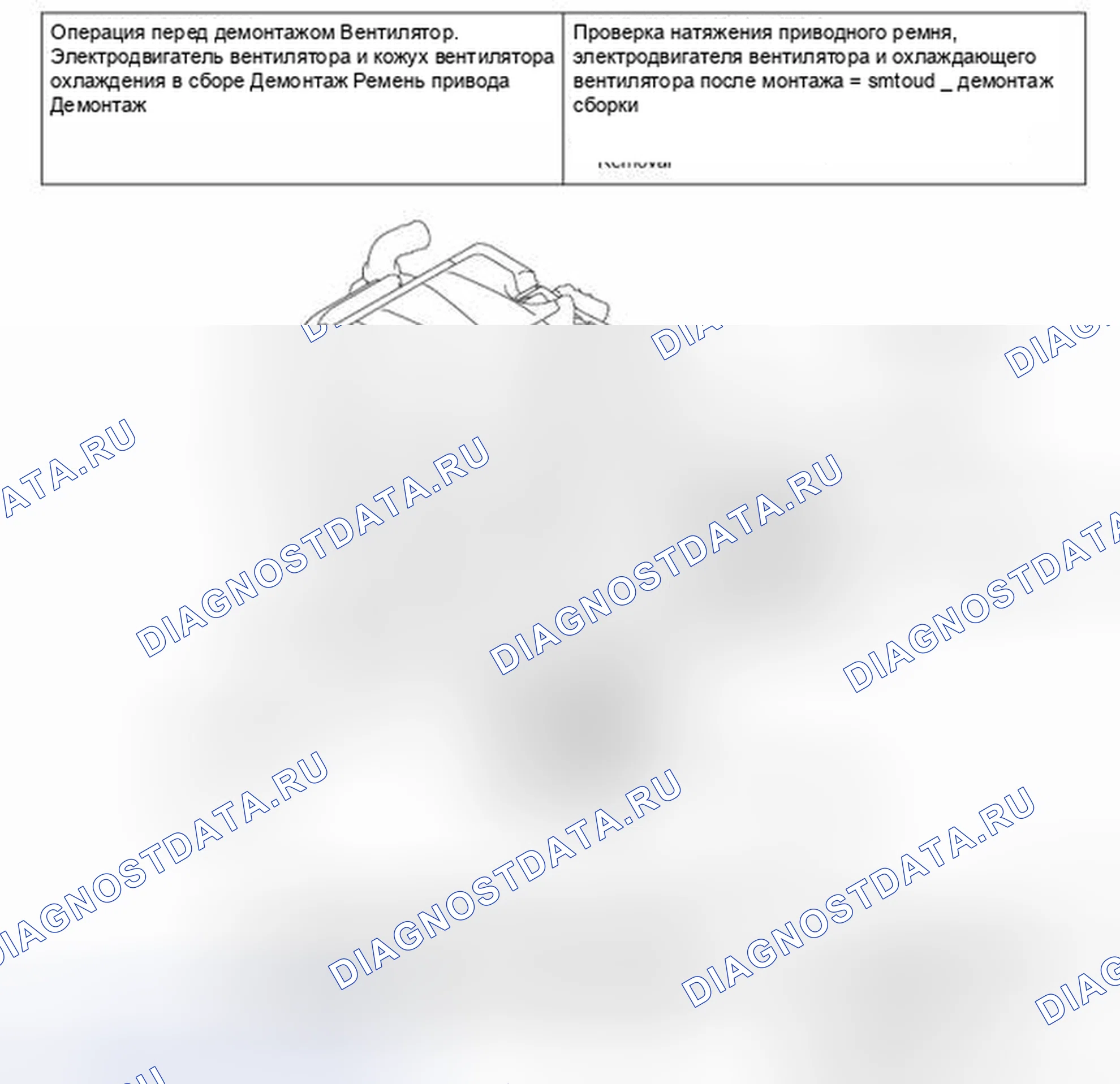 Рис. 5: ДЕМОНТАЖ И МОНТАЖ < 2.0 л ДВИГАТЕЛЬ ТУРБО >. Mazda MX-5 NB
