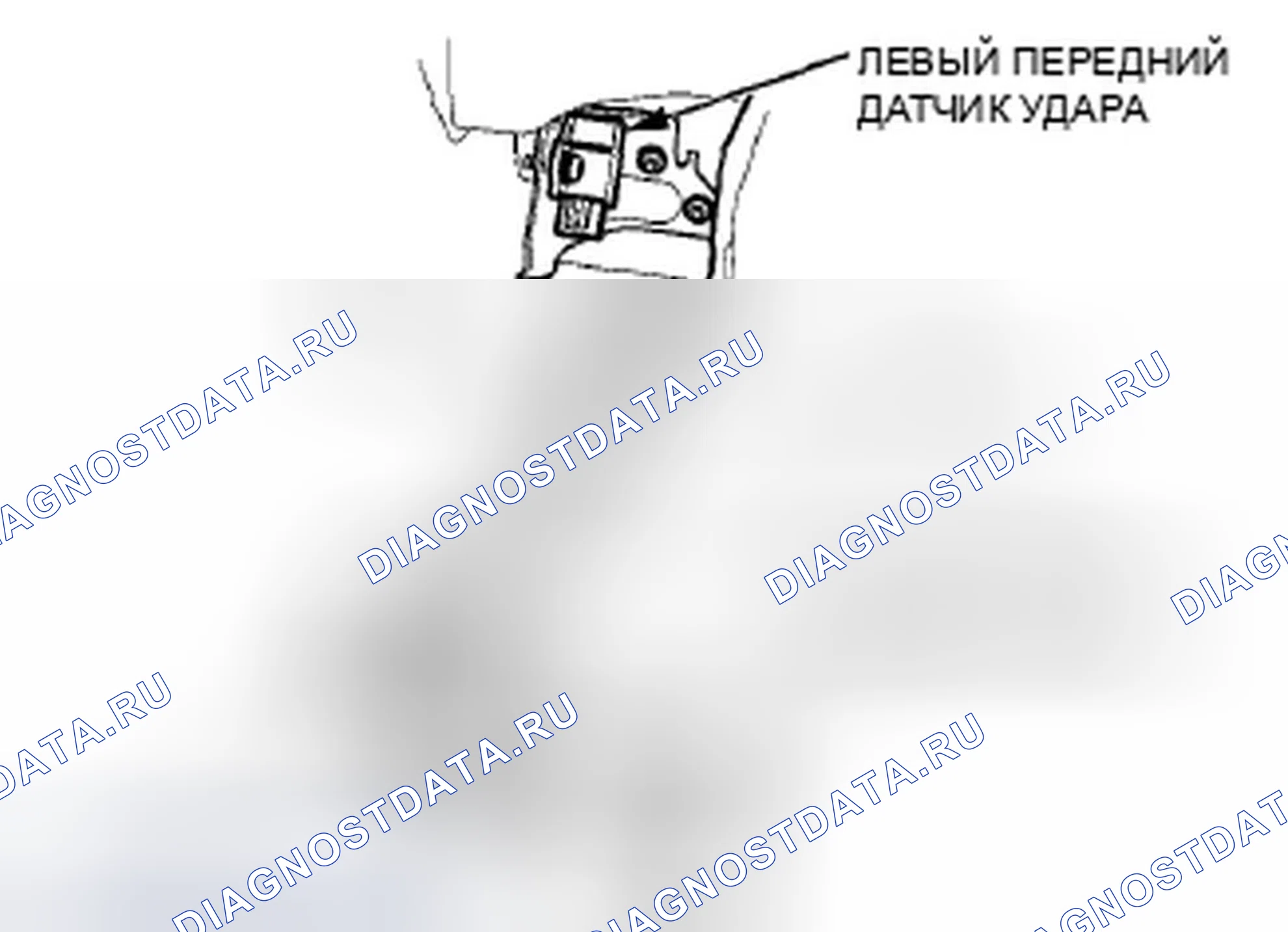 Рис. 458. Honda Accord VIII рестайлинг