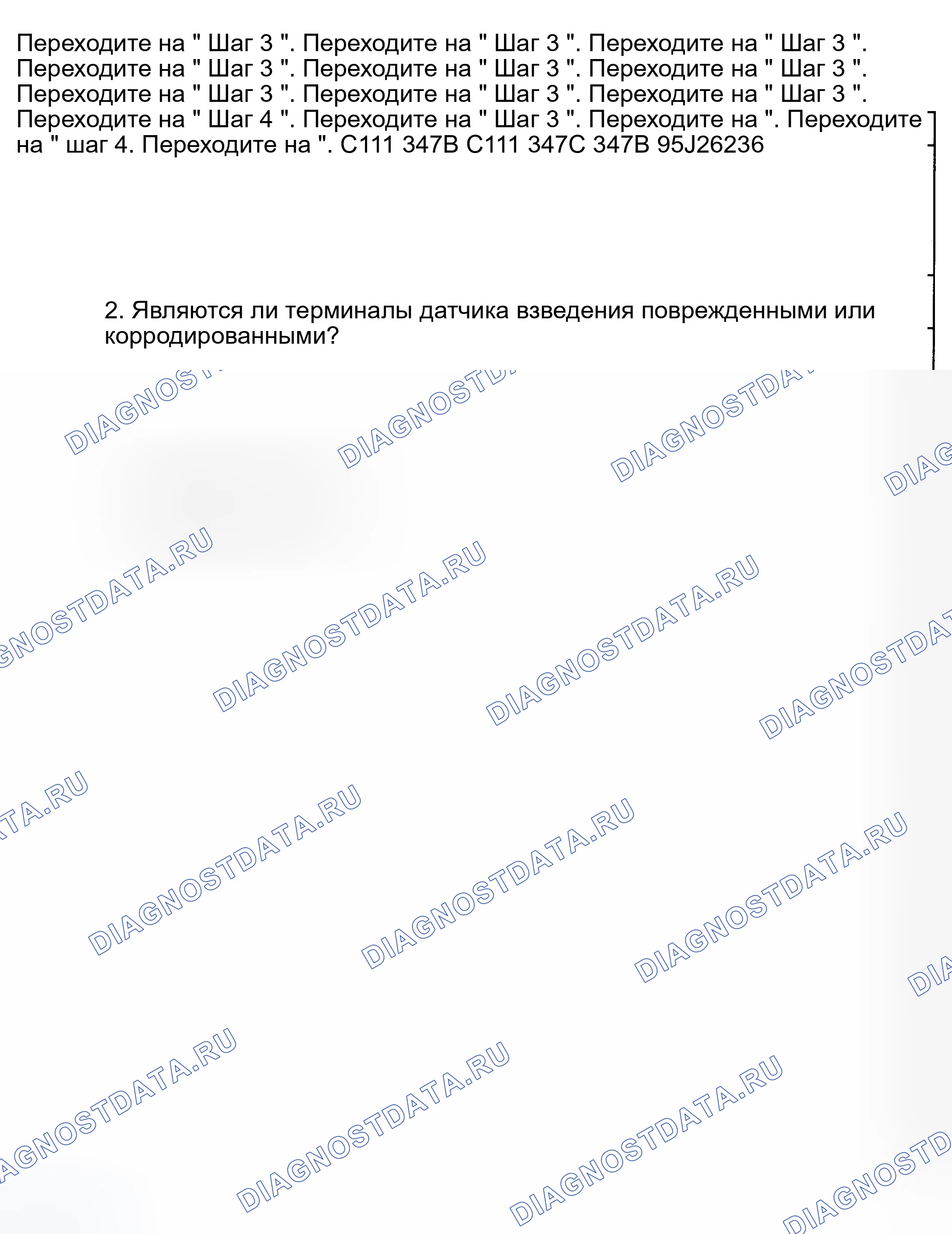 Рис. 54. GMC C3500 HD 