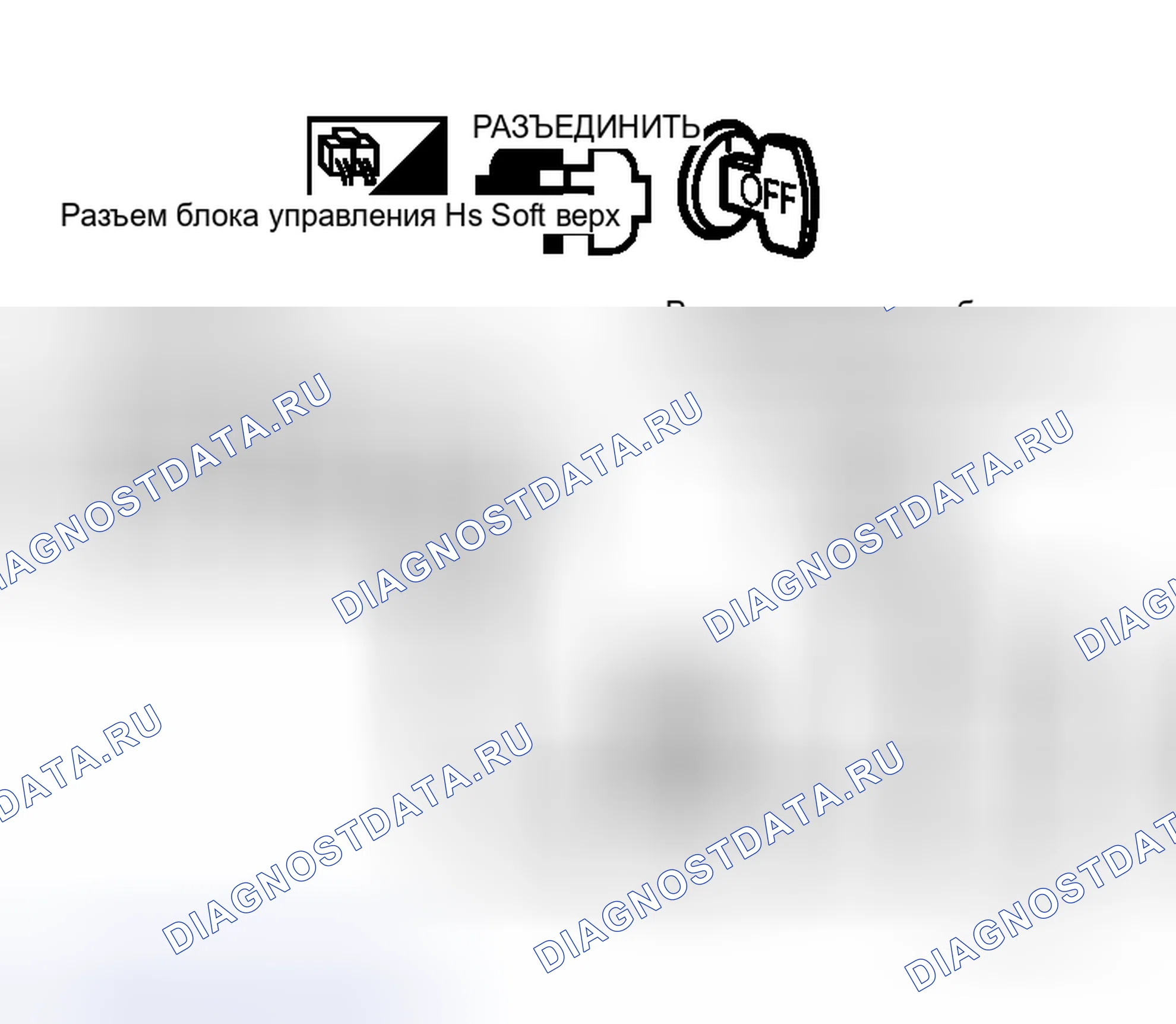 Рис. 199. Honda Logo I