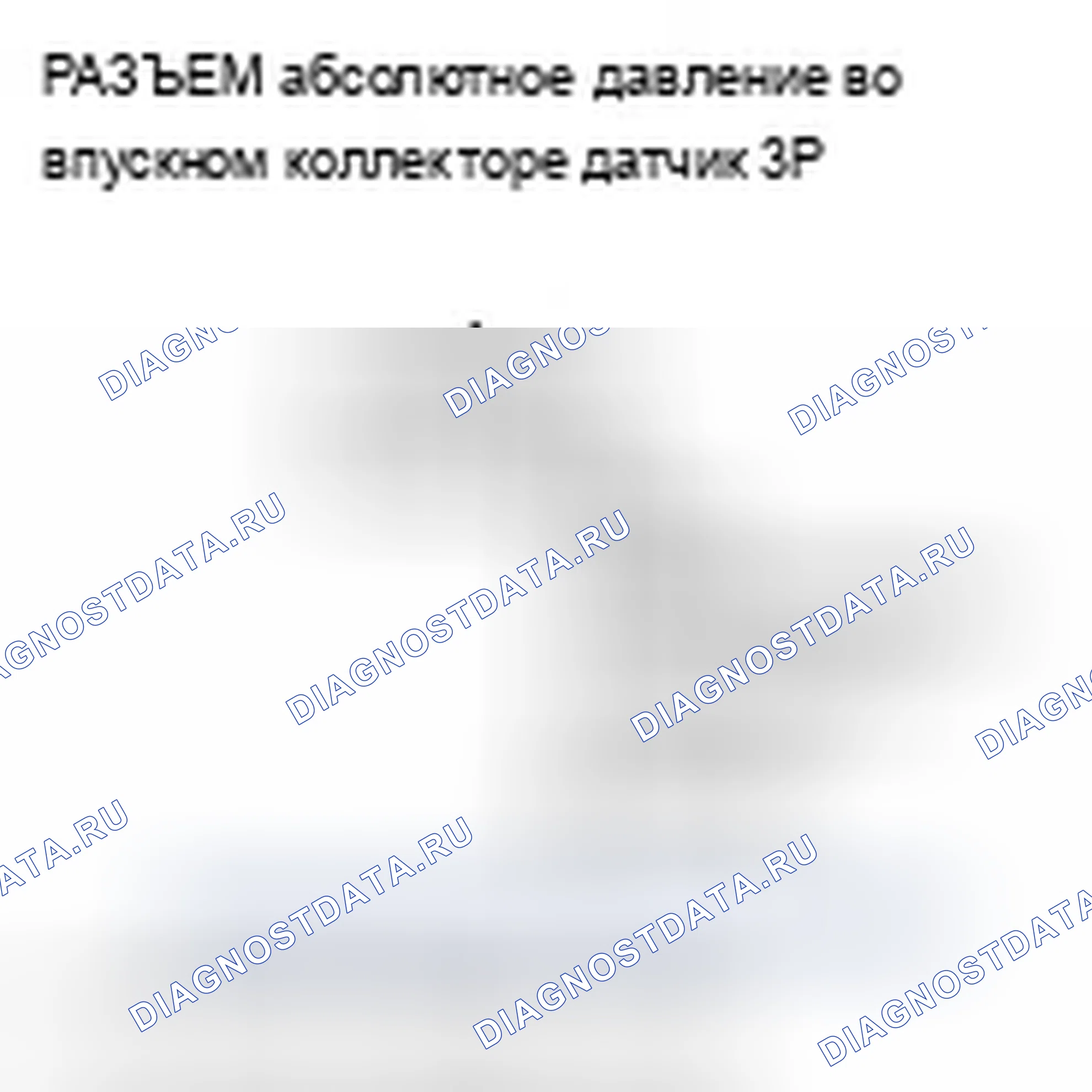Рис. 8. Acura TSX I