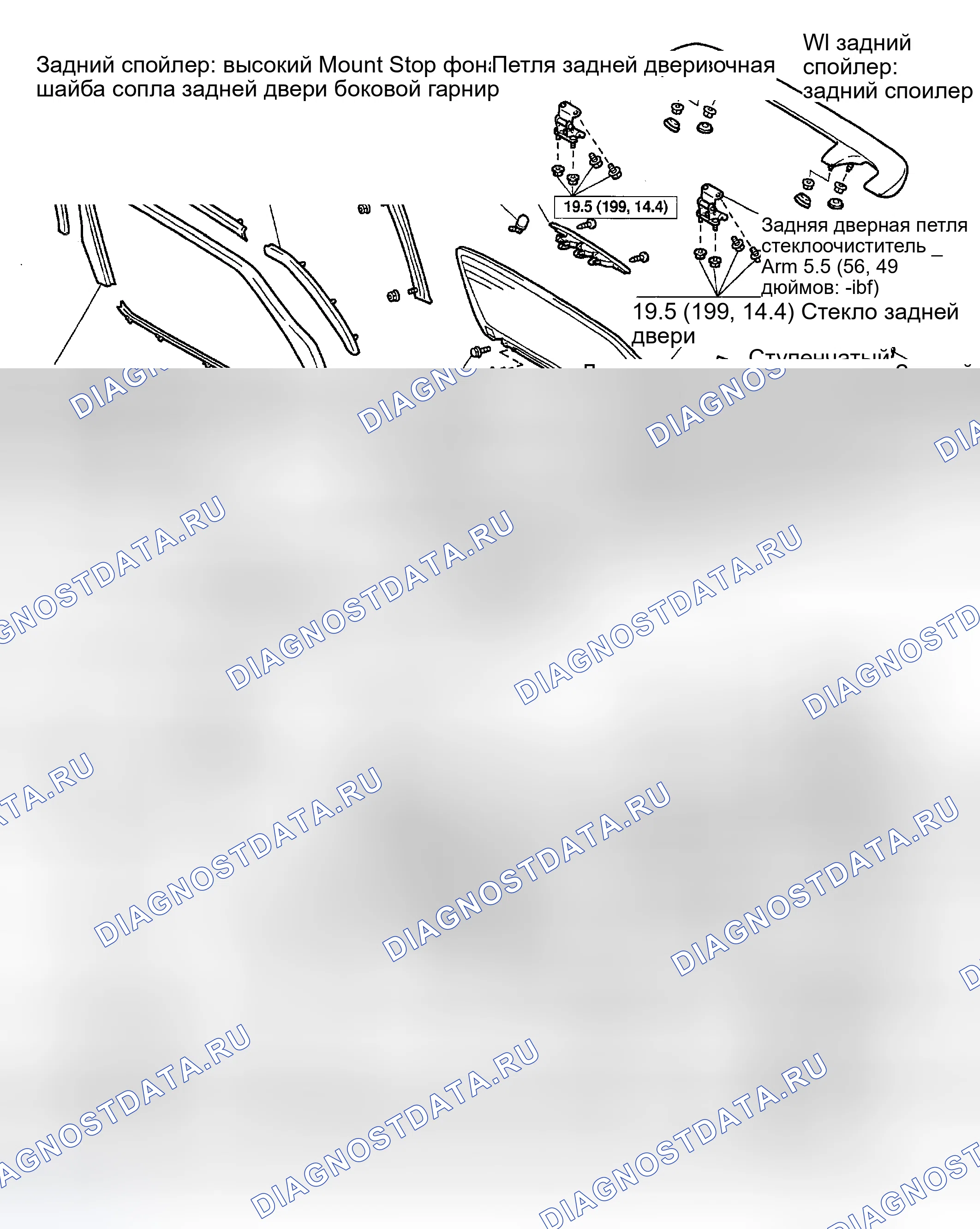 Рис. 246: КОМПОНЕНТЫ. Toyota Sequoia I