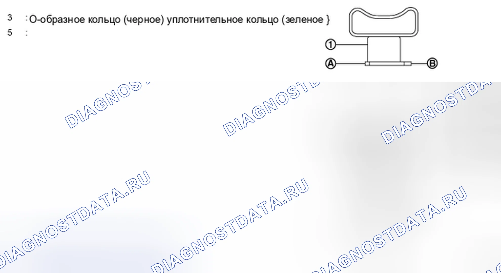 Рис. 45: УСТАНОВКА. Nissan Sentra B16
