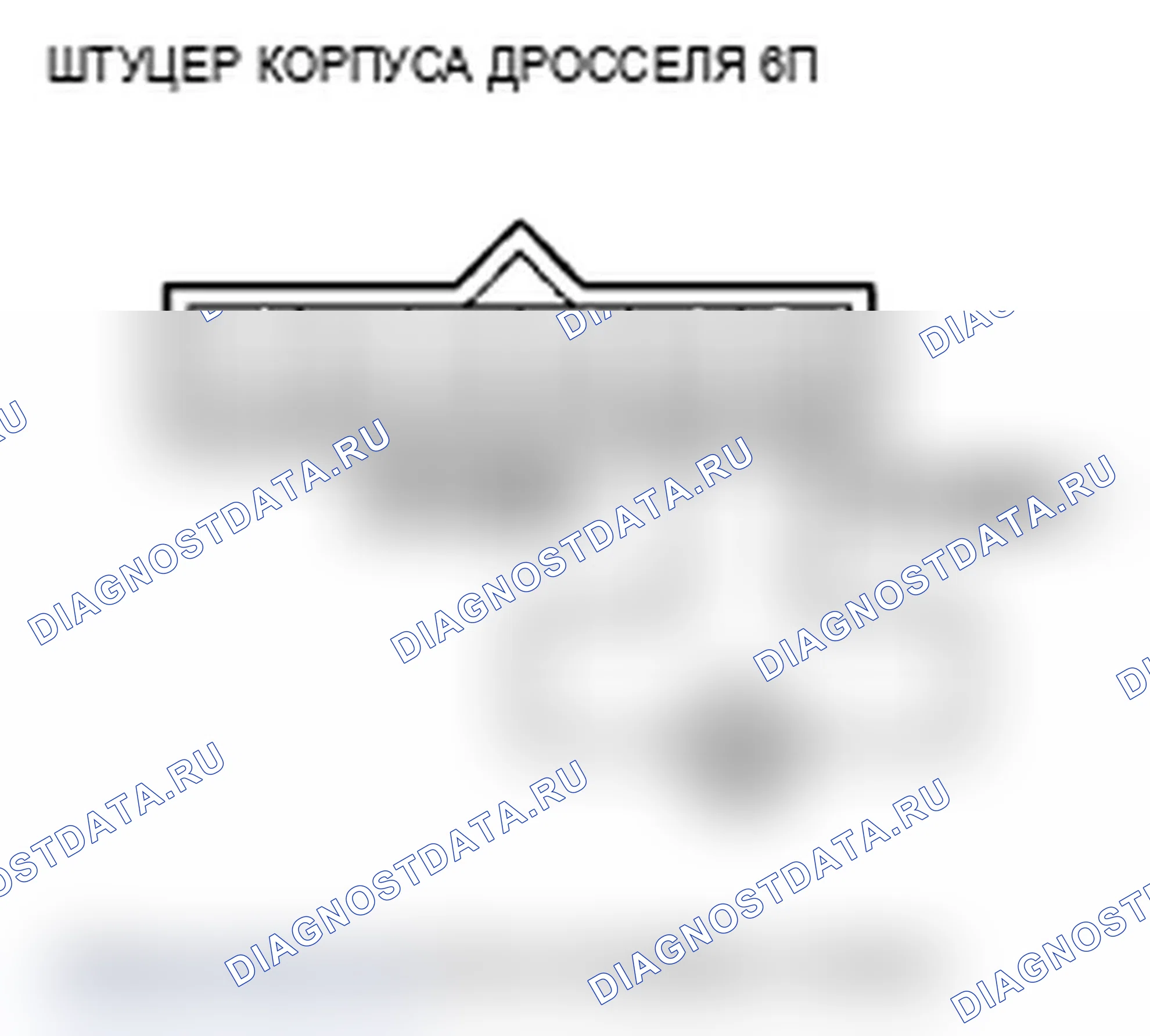 Рис. 53. Acura TL IV рестайлинг