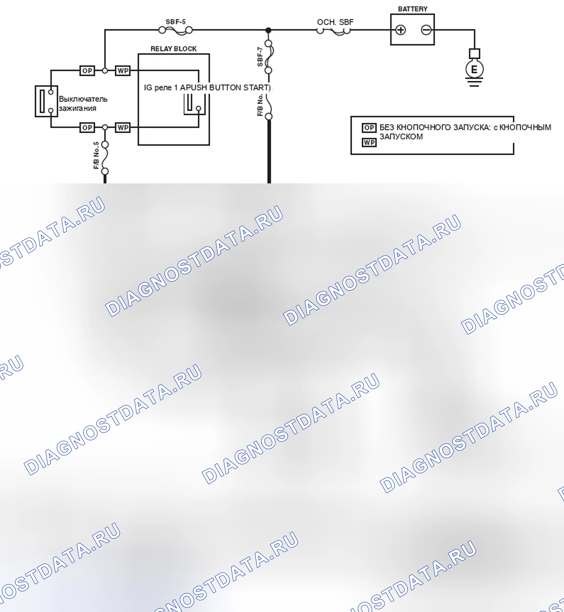 Рис. 30: электросхема. Subaru Legacy BM/BR рестайлинг
