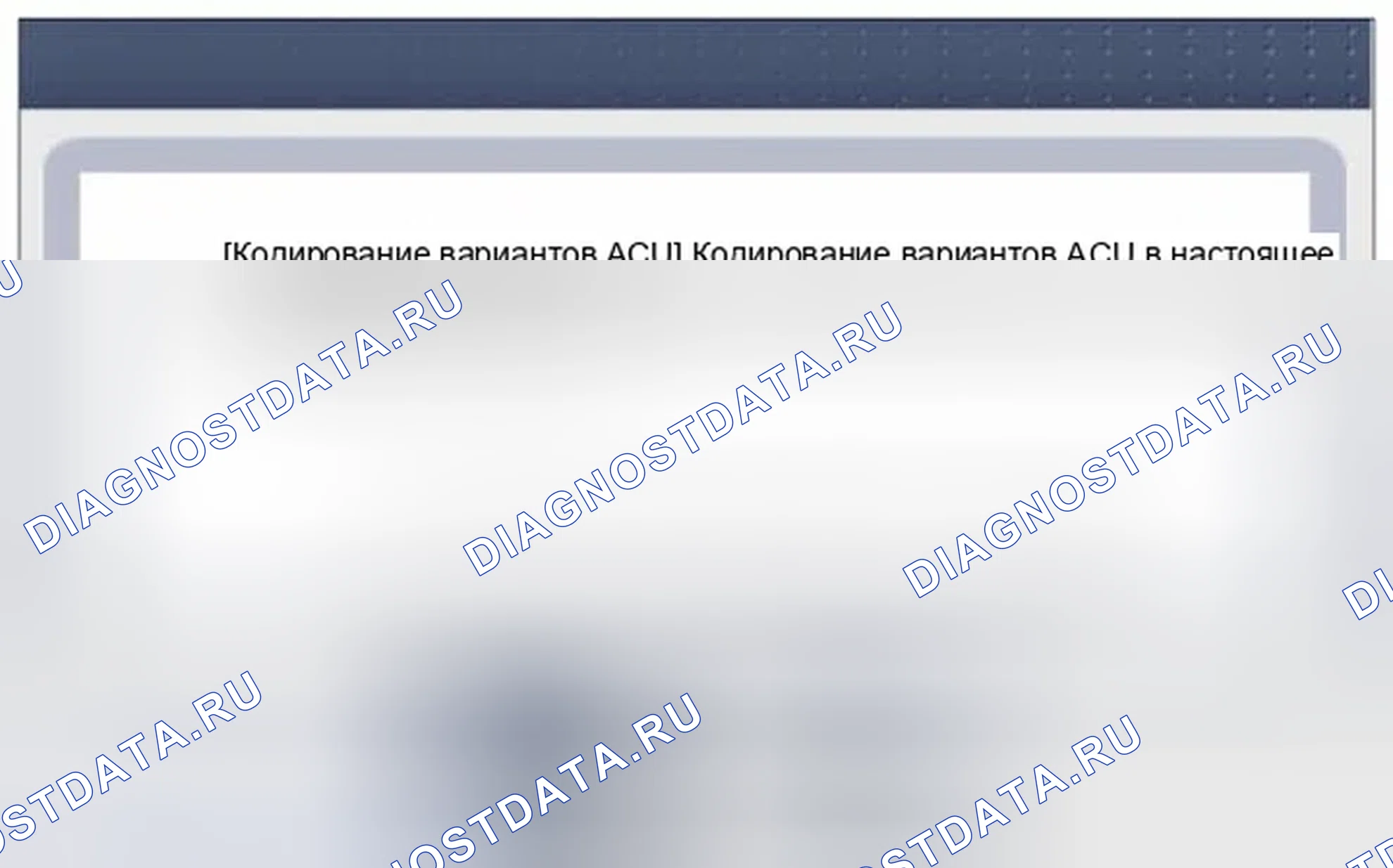 Рис. 225. Hyundai Sonata VI