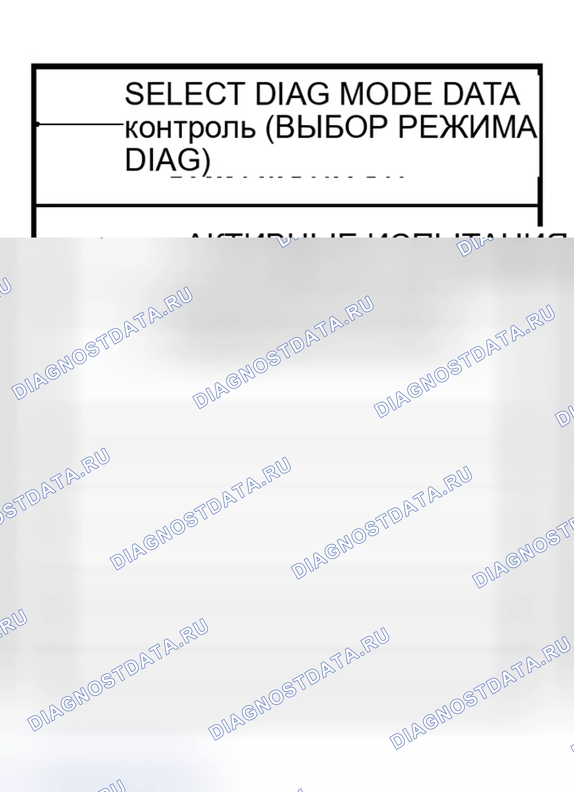 Рис. 181. Infiniti M45 II