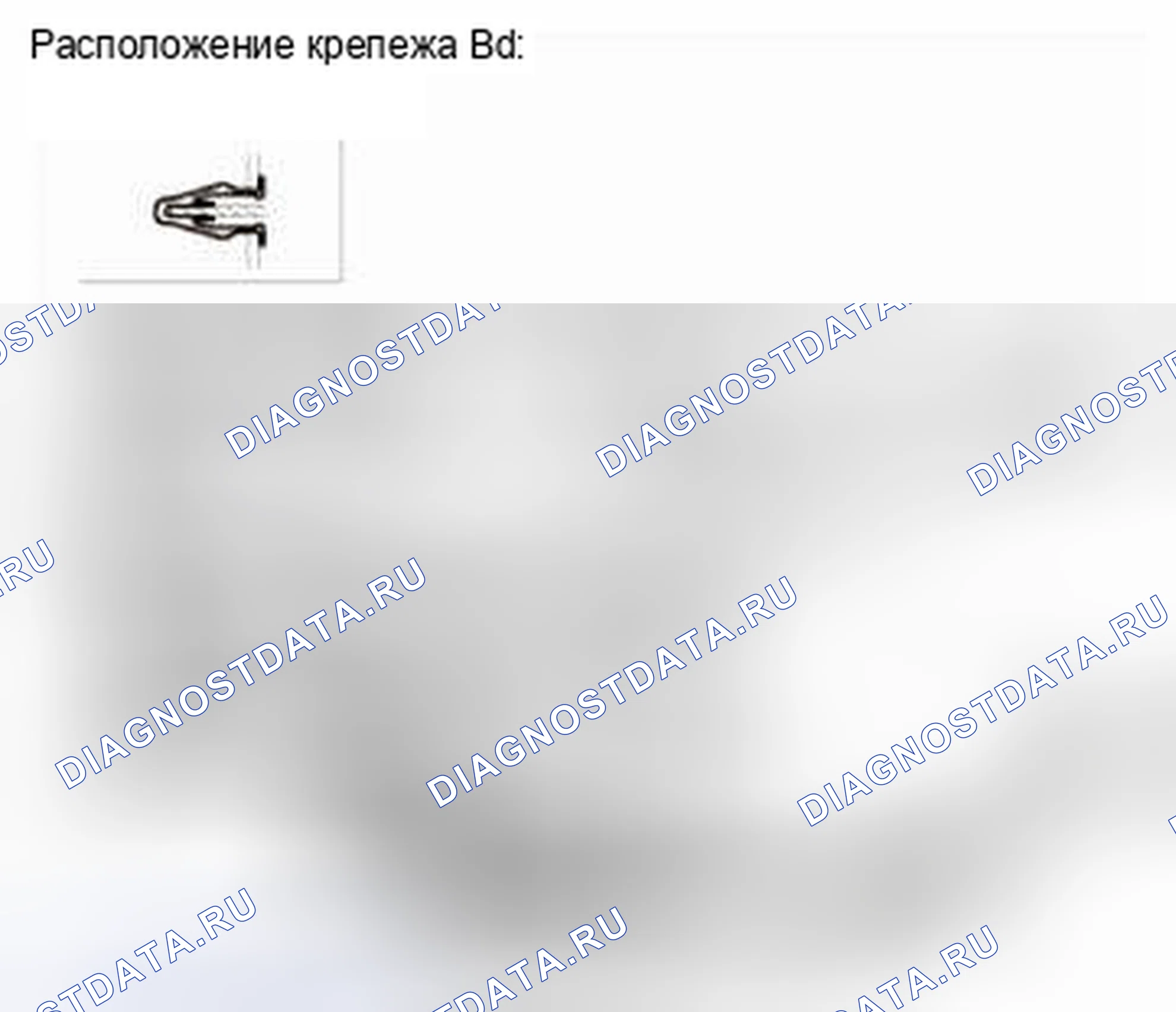 Рис. 57. Honda CR-V IV