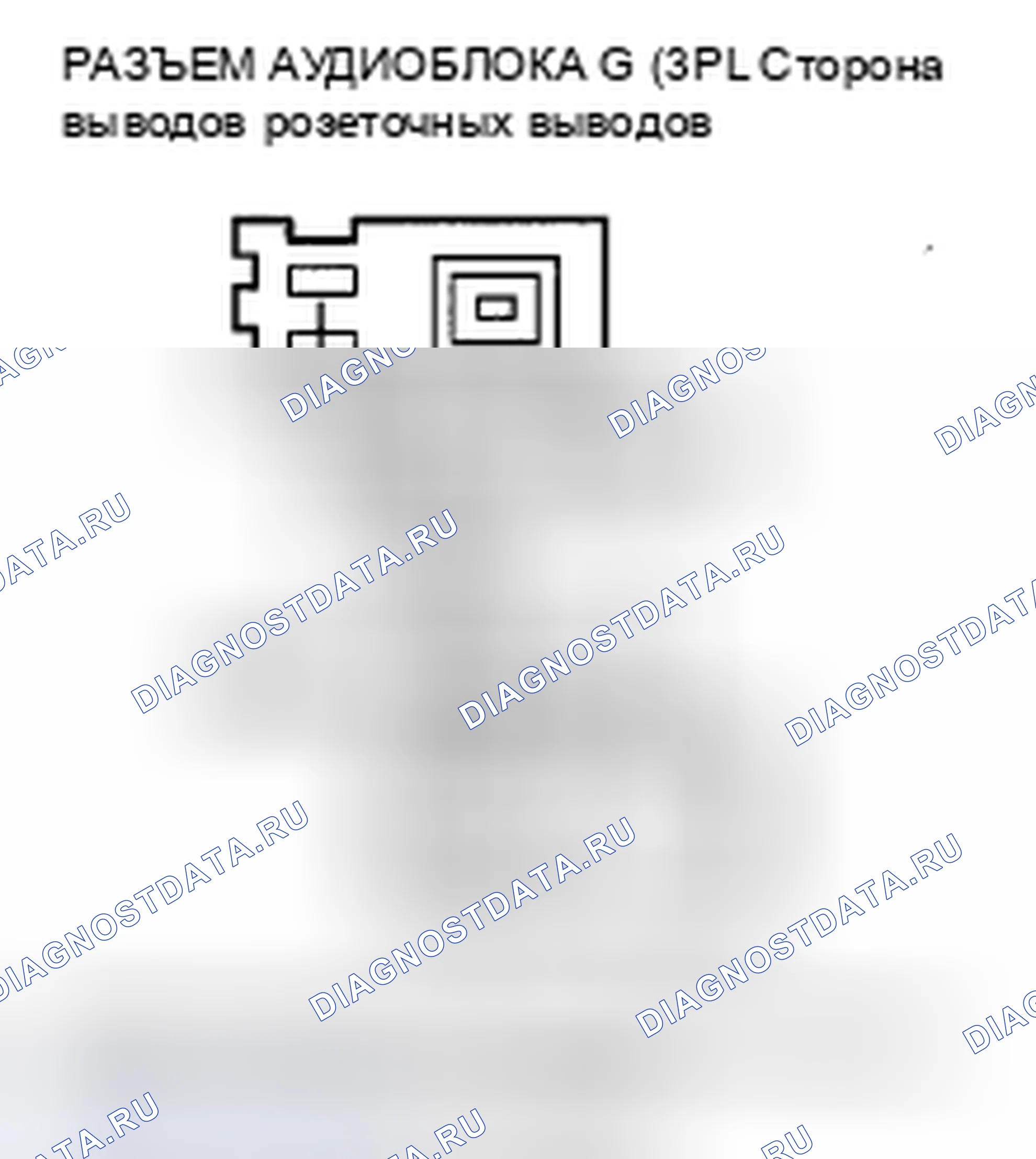 Рис. 310. Honda Civic VIII рестайлинг
