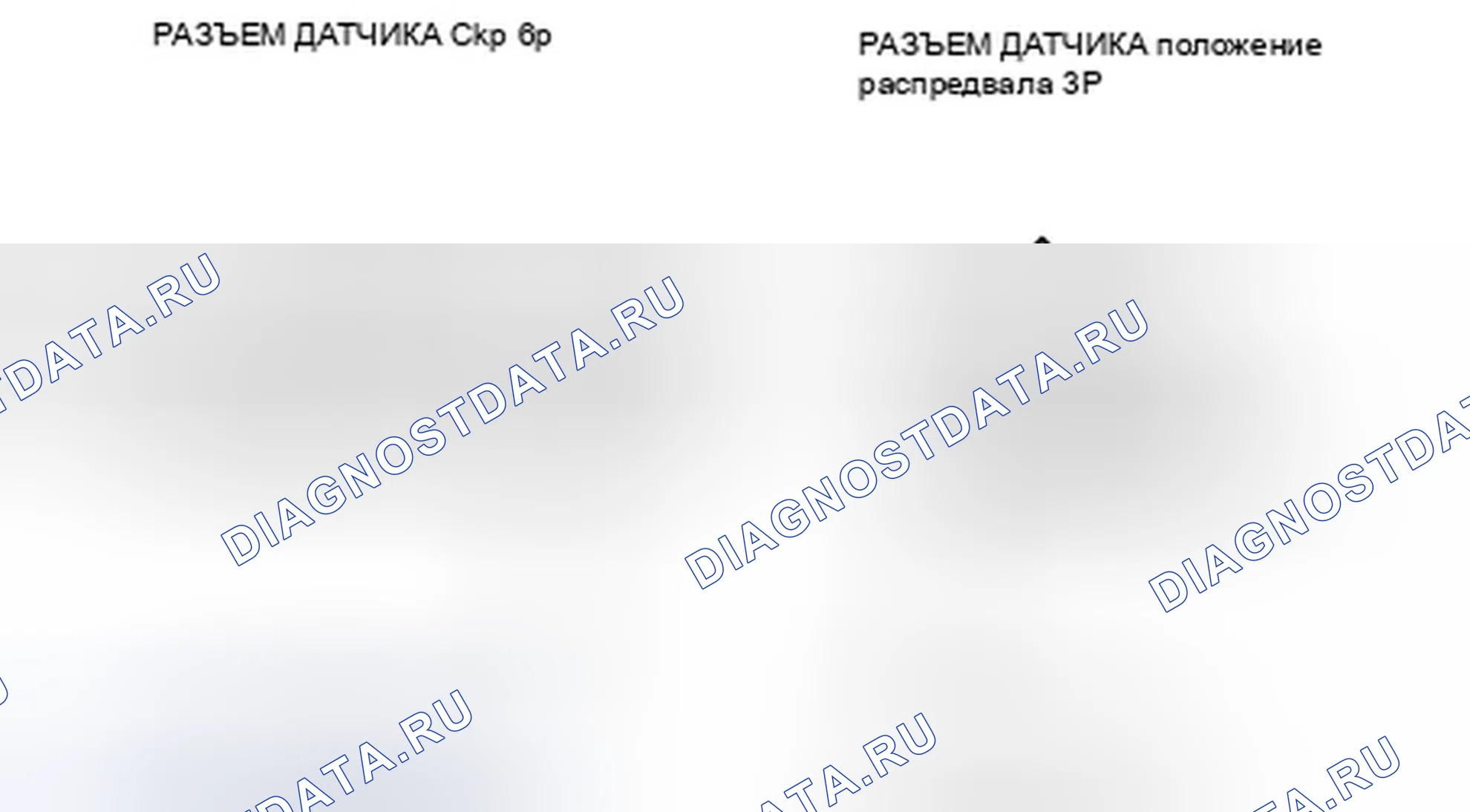Рис. 618. Honda Odyssey IV