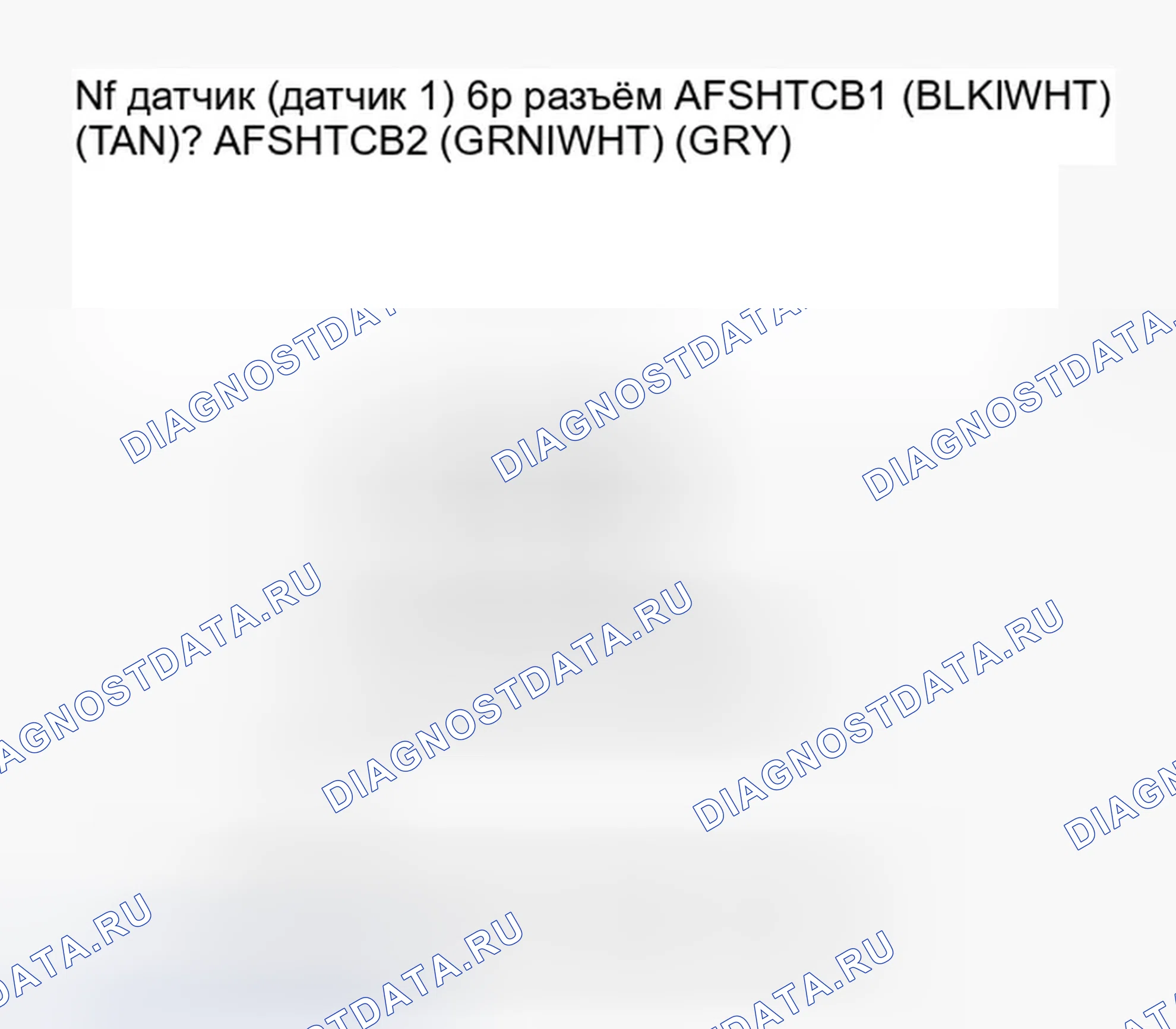 Рис. 95. Honda Ridgeline I рестайлинг