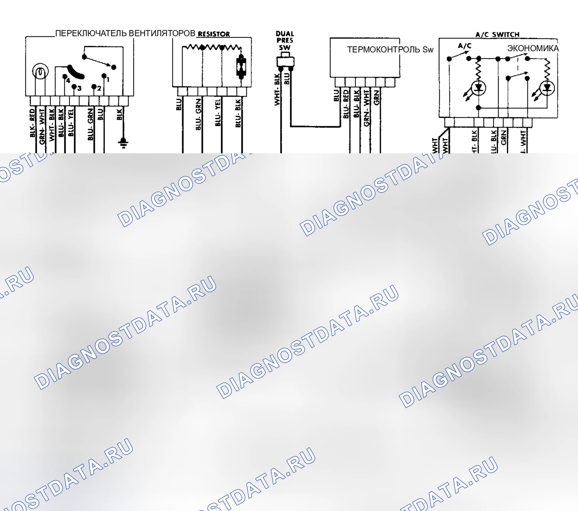 Рис. 6: электросхема системы кондиционирования воздуха Stanza Wagon Manual. Nissan Stanza II