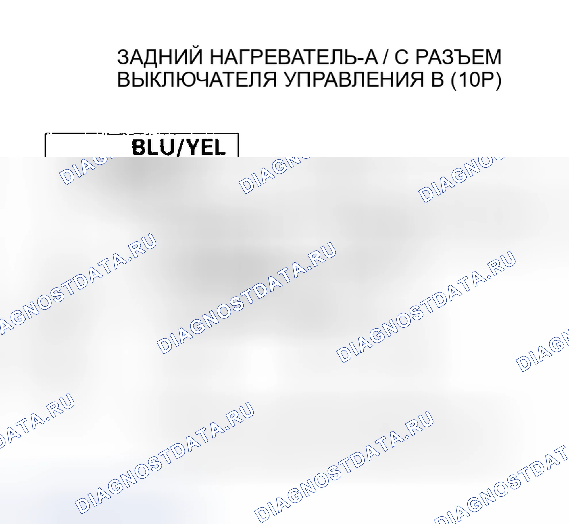 Рис. 68. Honda Pilot I