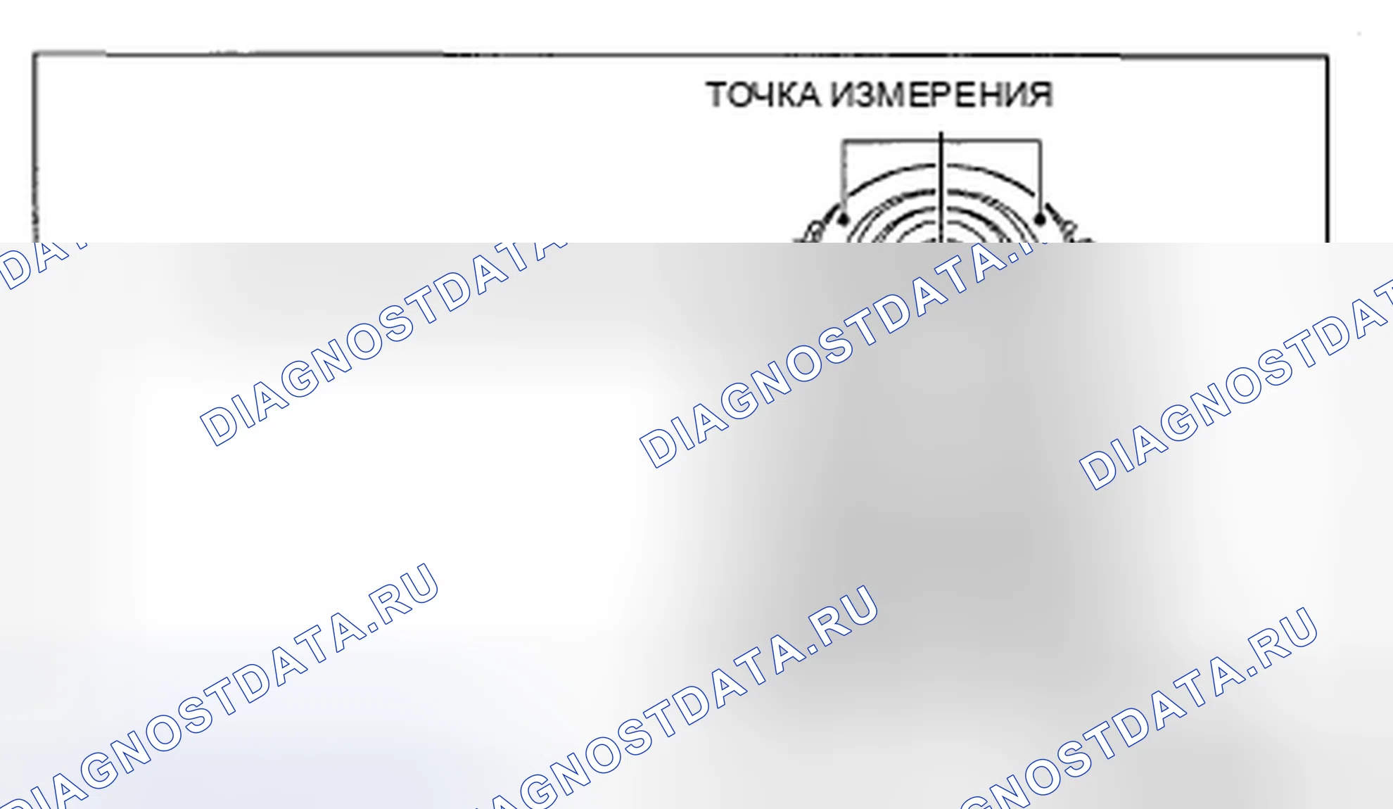 Рис. 623. Mazda 3 BL рестайлинг