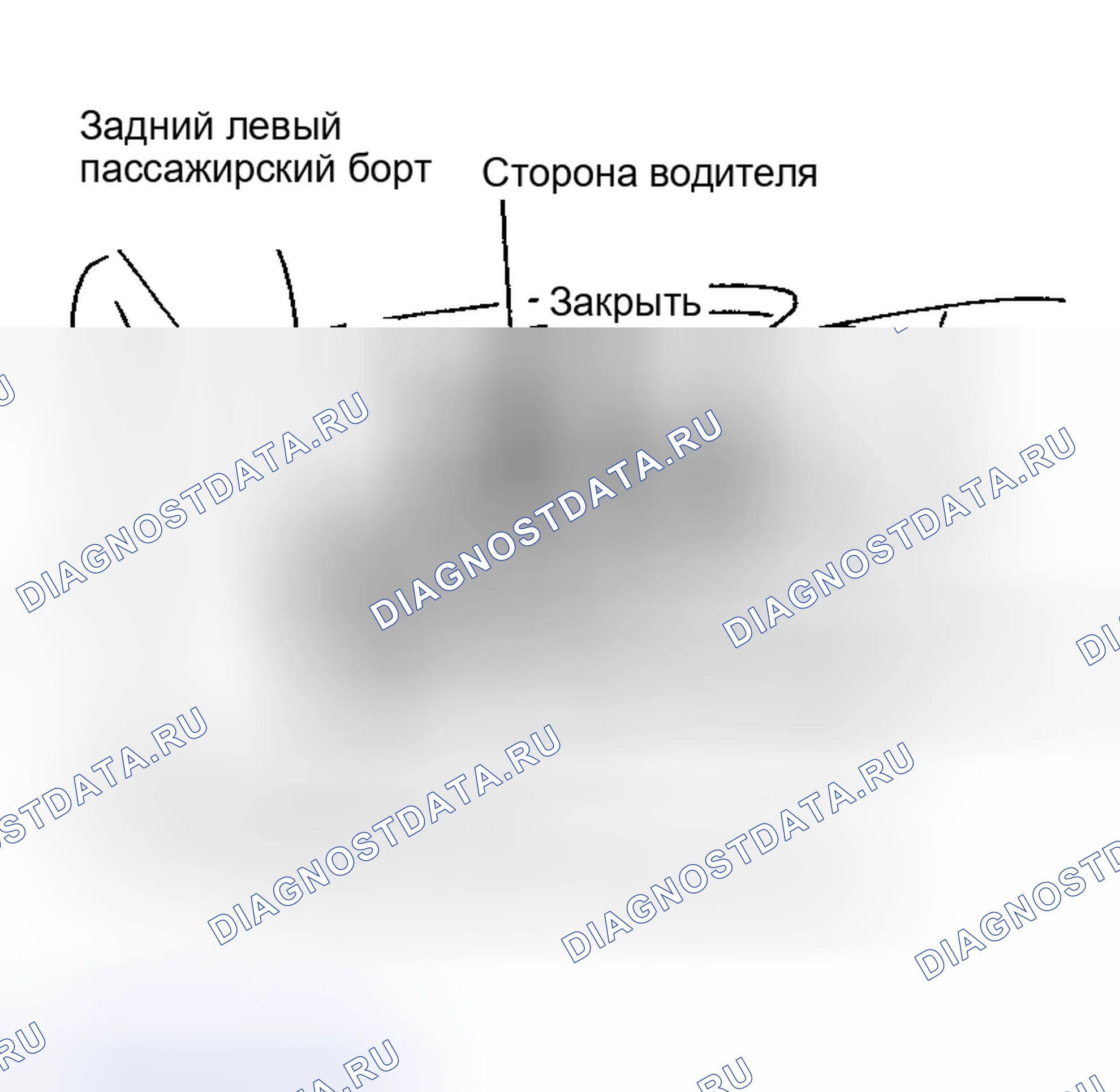 Рис. 1: ОКНО ПИТАНИЯ. Nissan Maxima J30