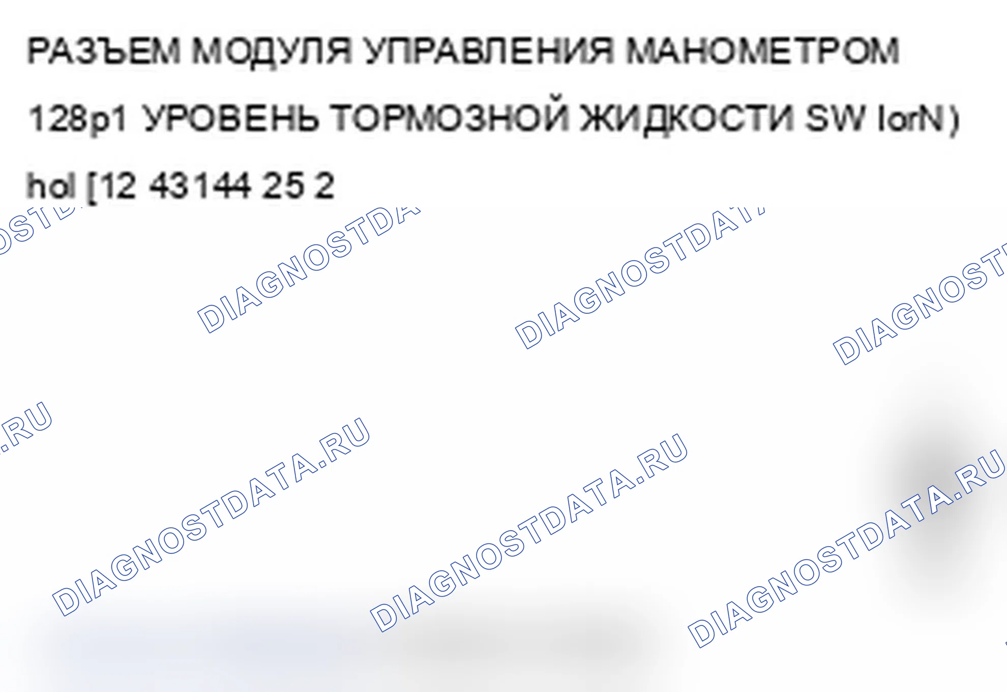 Рис. 58: расшифровка кода ошибки 65: Уровень тормозной жидкости. Acura RL II