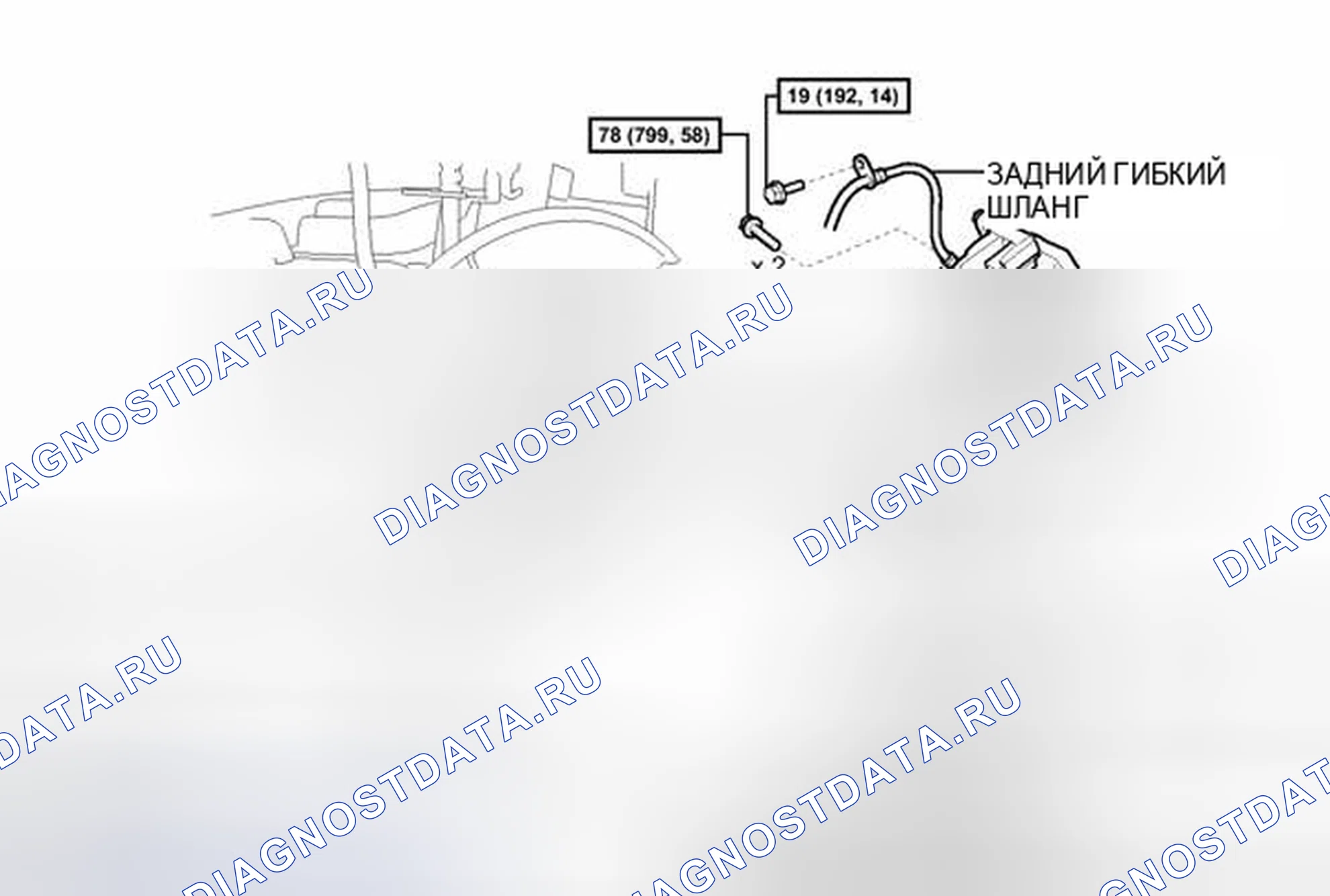 Рис. 193: ИЛЛЮСТРАЦИЯ. Toyota Avalon XX40