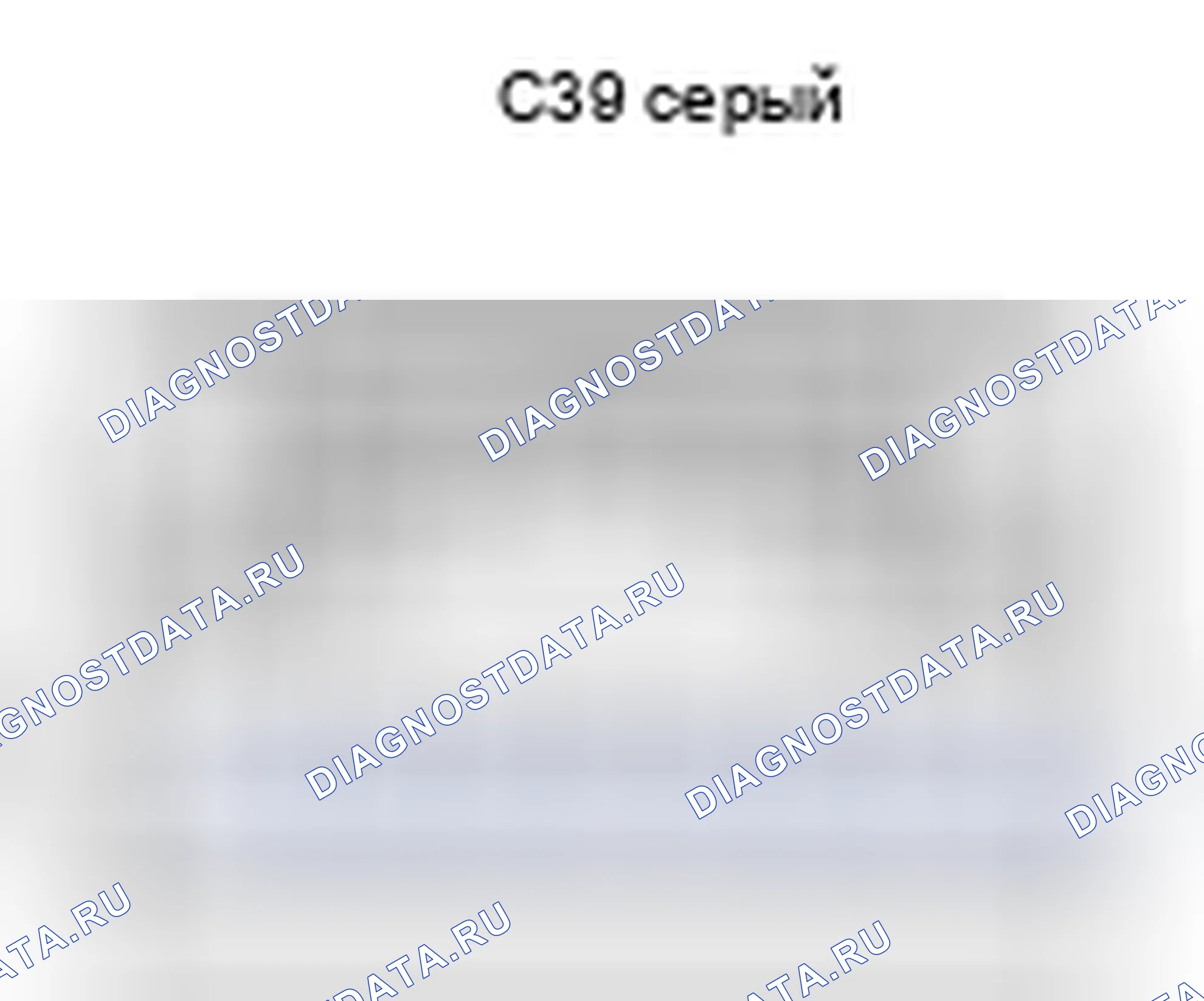 Рис. 331: Вид с торца разъема переключателя управления воздухозаборником (C39). Scion xB II рестайлинг