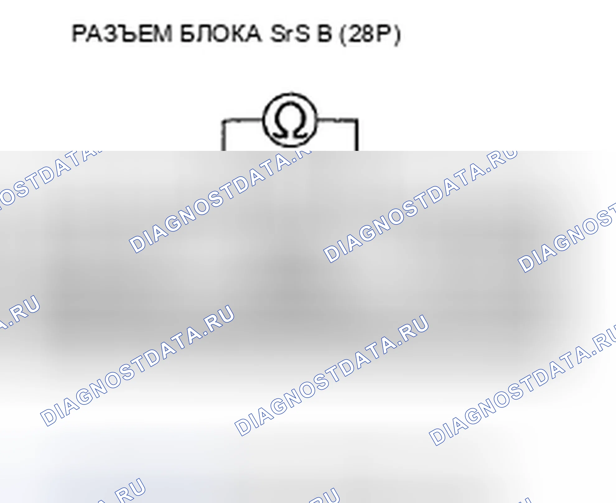 Рис. 198. Honda CR-V III рестайлинг