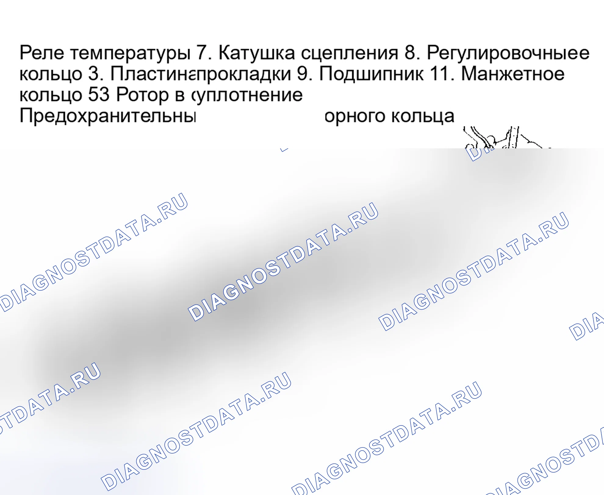 Рис. 25. Hyundai Porter III