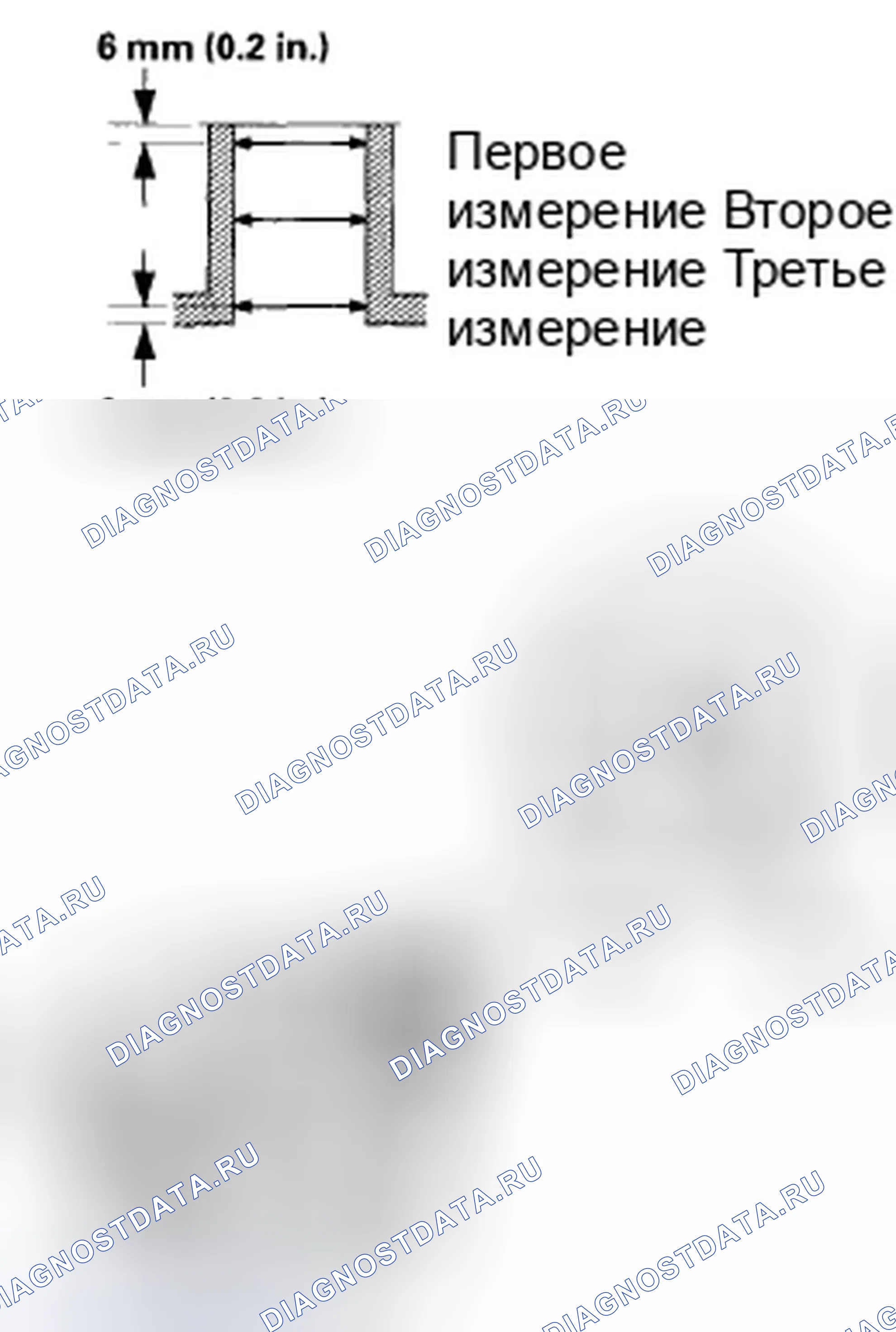 Рис. 386. Honda Civic VIII рестайлинг