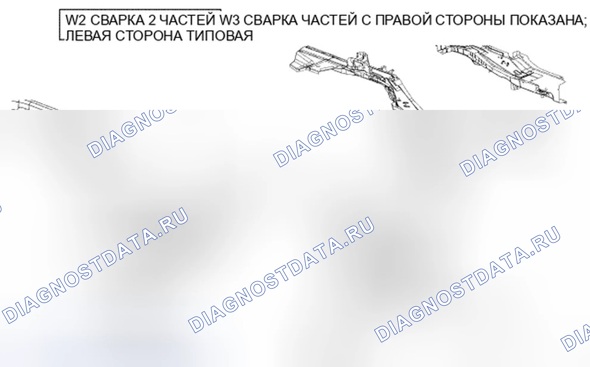 Рис. 367. Dodge Avenger II