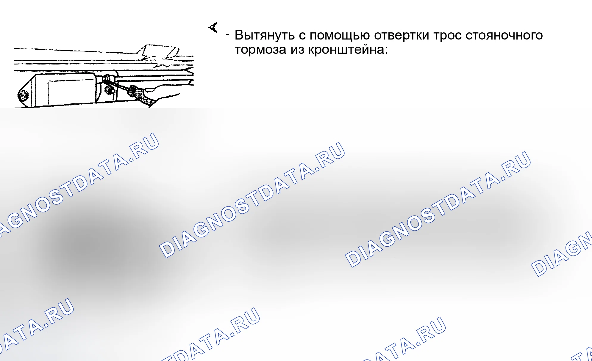 Рис. 27. Audi S4 B5