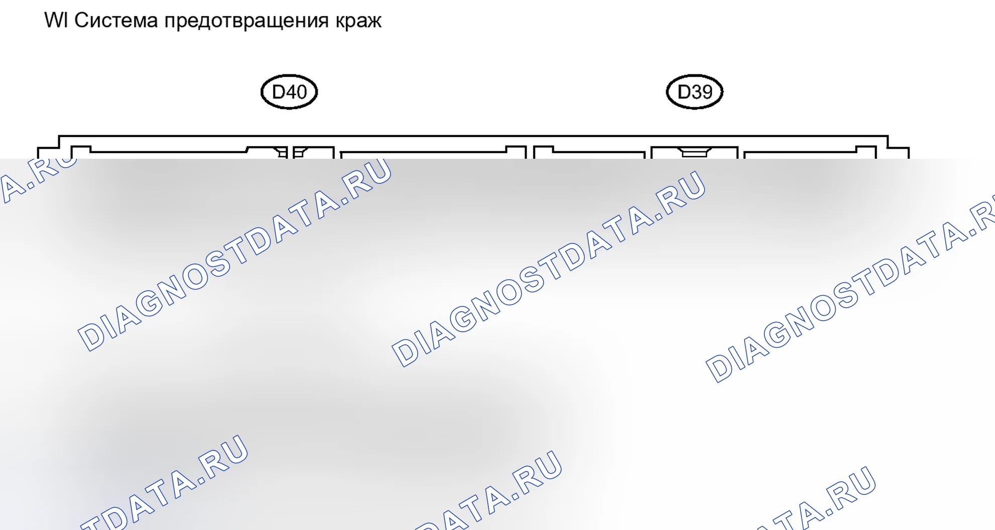 Рис. 564: КЛЕММЫ ЭБУ. Toyota Highlander II рестайлинг