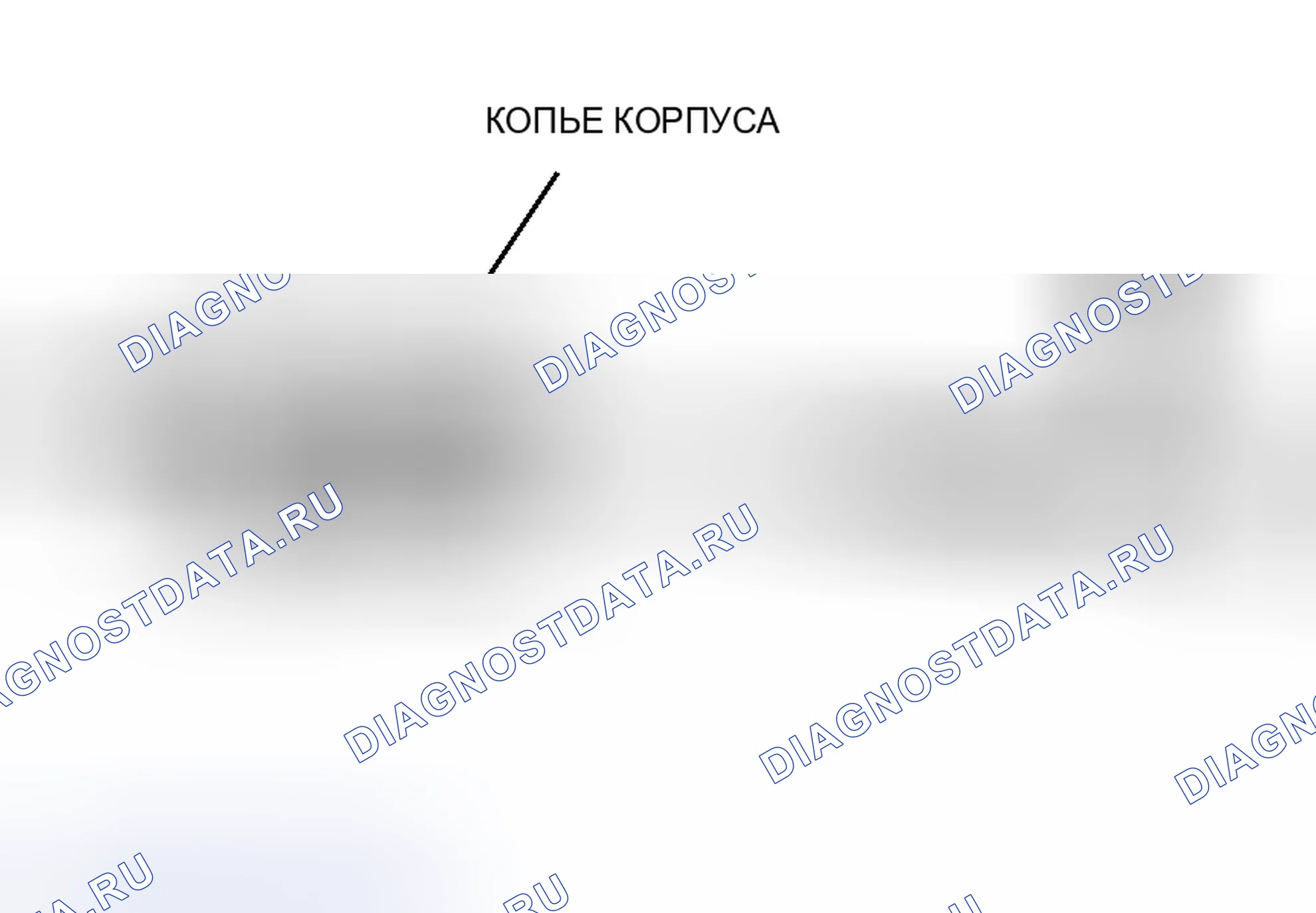 Рис. 15. Honda Grace I