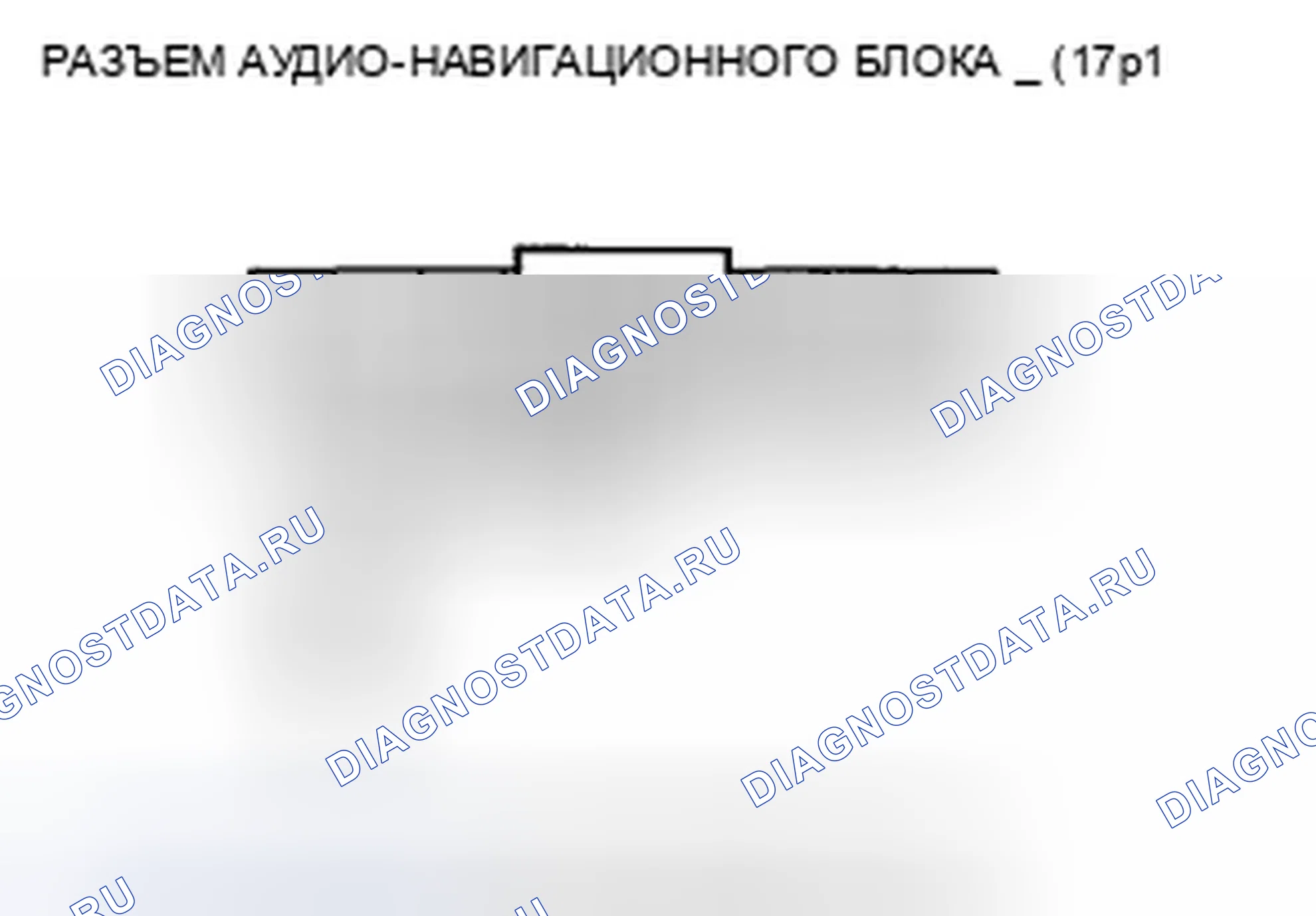 Рис. 250. Honda CR-V III