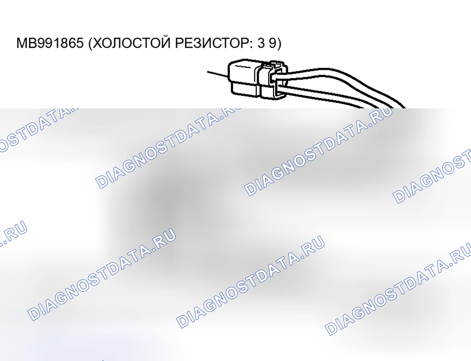 Рис. 75. Mitsubishi Endeavor I