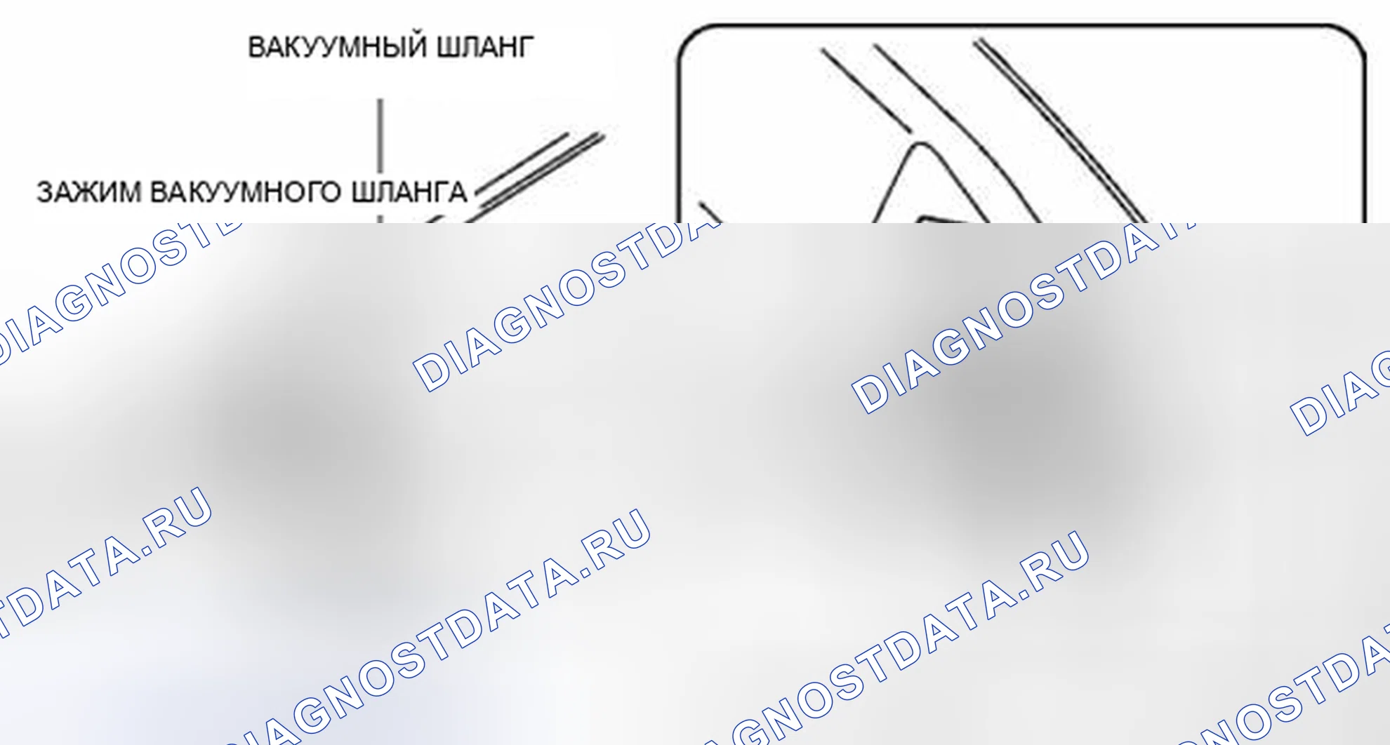 Рис. 7: Примечание по монтажу вакуумного шланга. Audi Q8 I