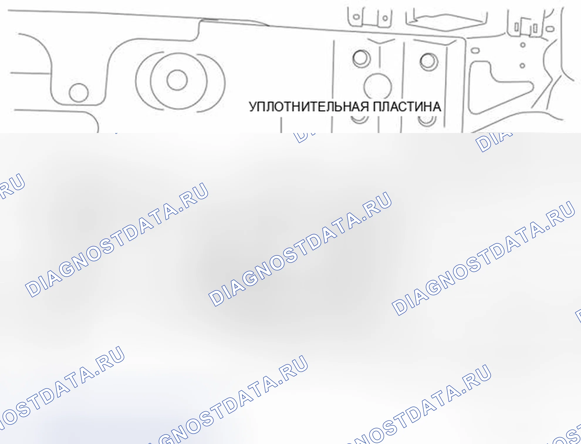 Рис. 25: ДЕМОНТАЖ / МОНТАЖ УПЛОТНИТЕЛЬНОЙ ПЛАСТИНЫ. Mazda 3 BL рестайлинг