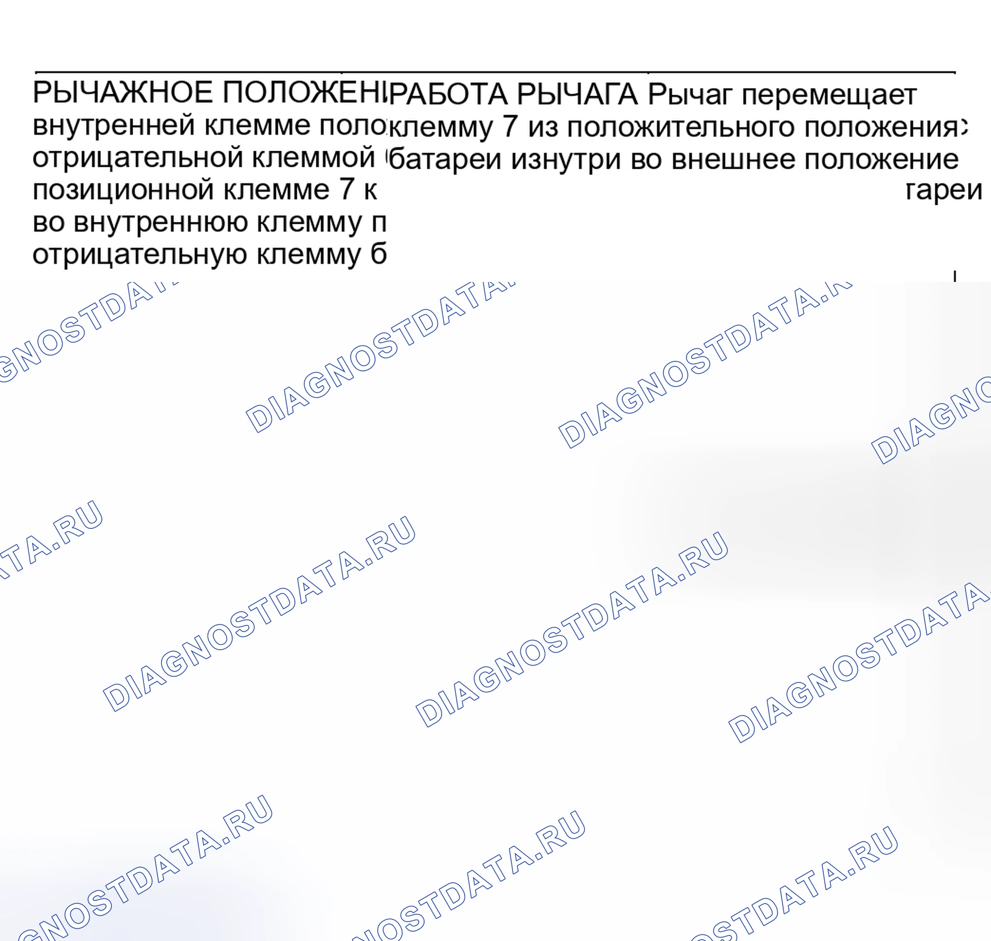 Рис. 18. Mitsubishi Lancer IX рестайлинг