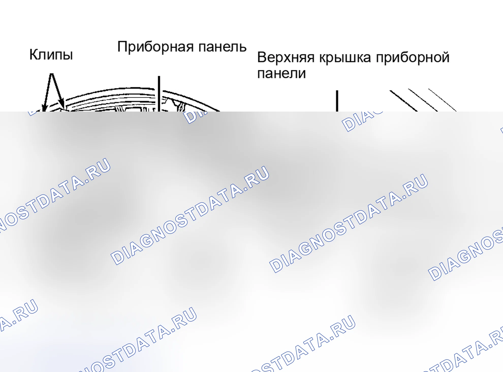 Рис. 12: Демонтаж и монтаж. Hyundai Veloster I