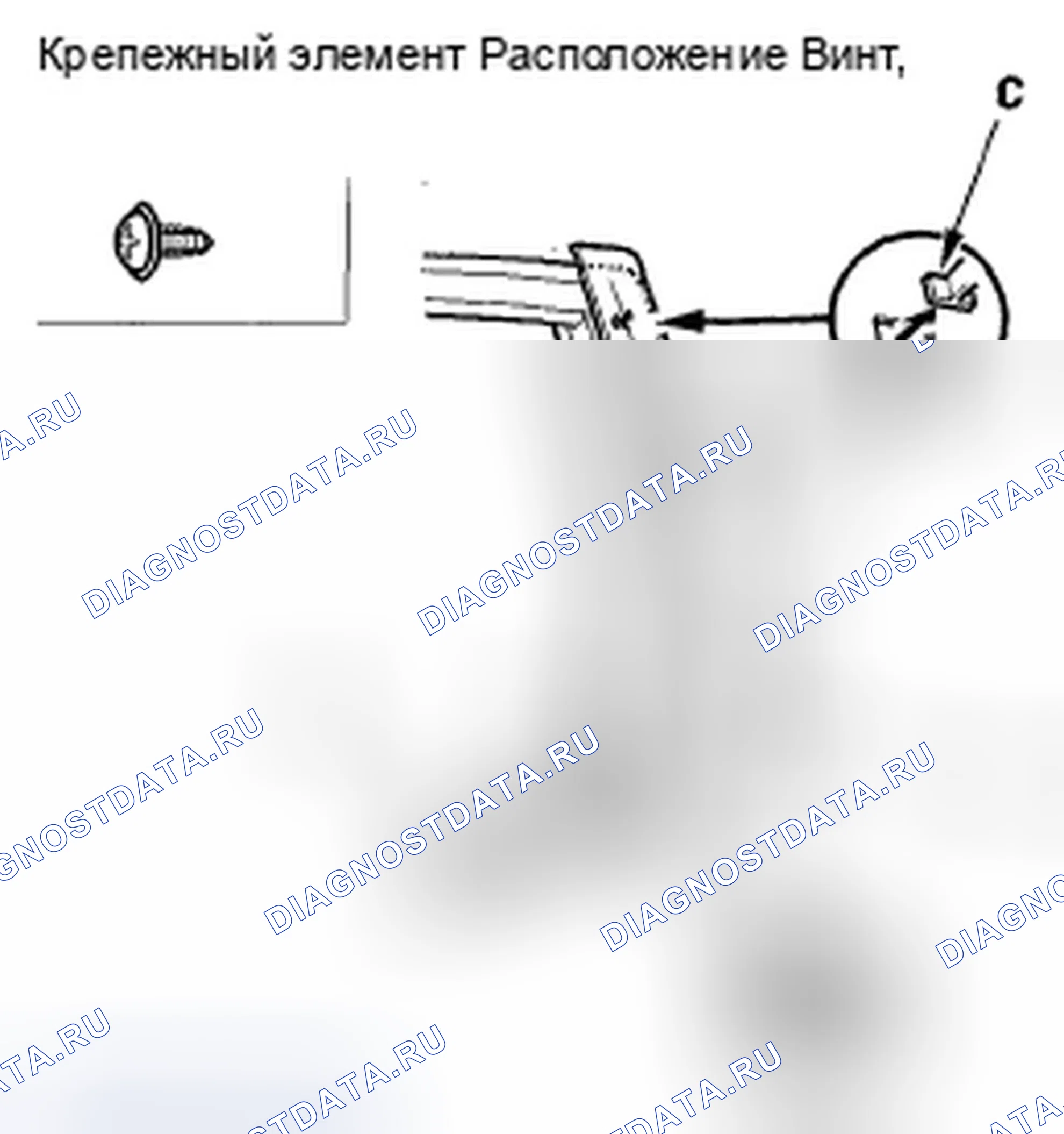 Рис. 87: Задняя дверь Задняя створка Отделка и задняя дверь Стекло Внешняя погодная полоса Замена. Honda Fit I
