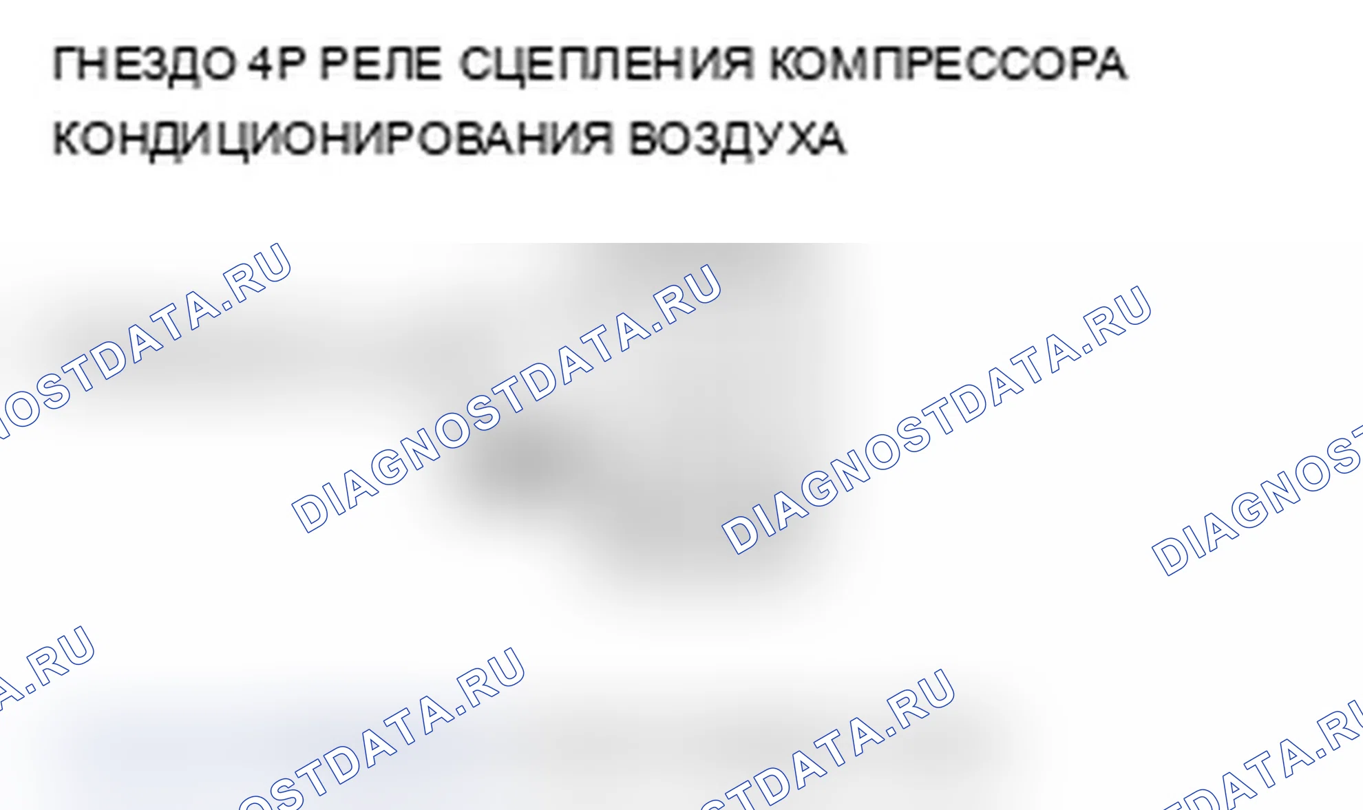 Рис. 128. Acura TL IV рестайлинг