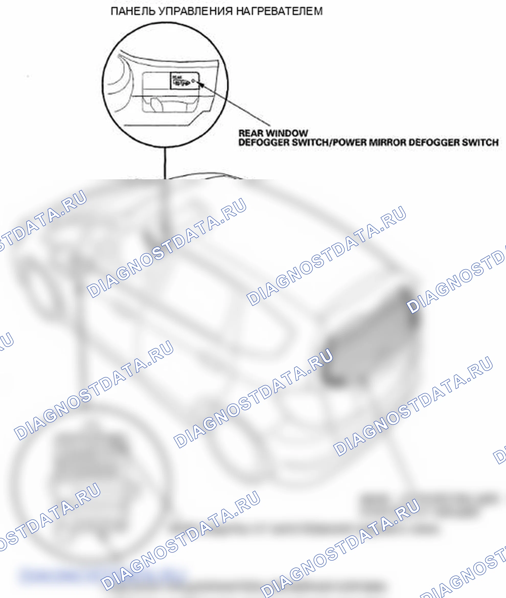 Рис. 1: Указатель расположения компонентов. Honda Fit GE