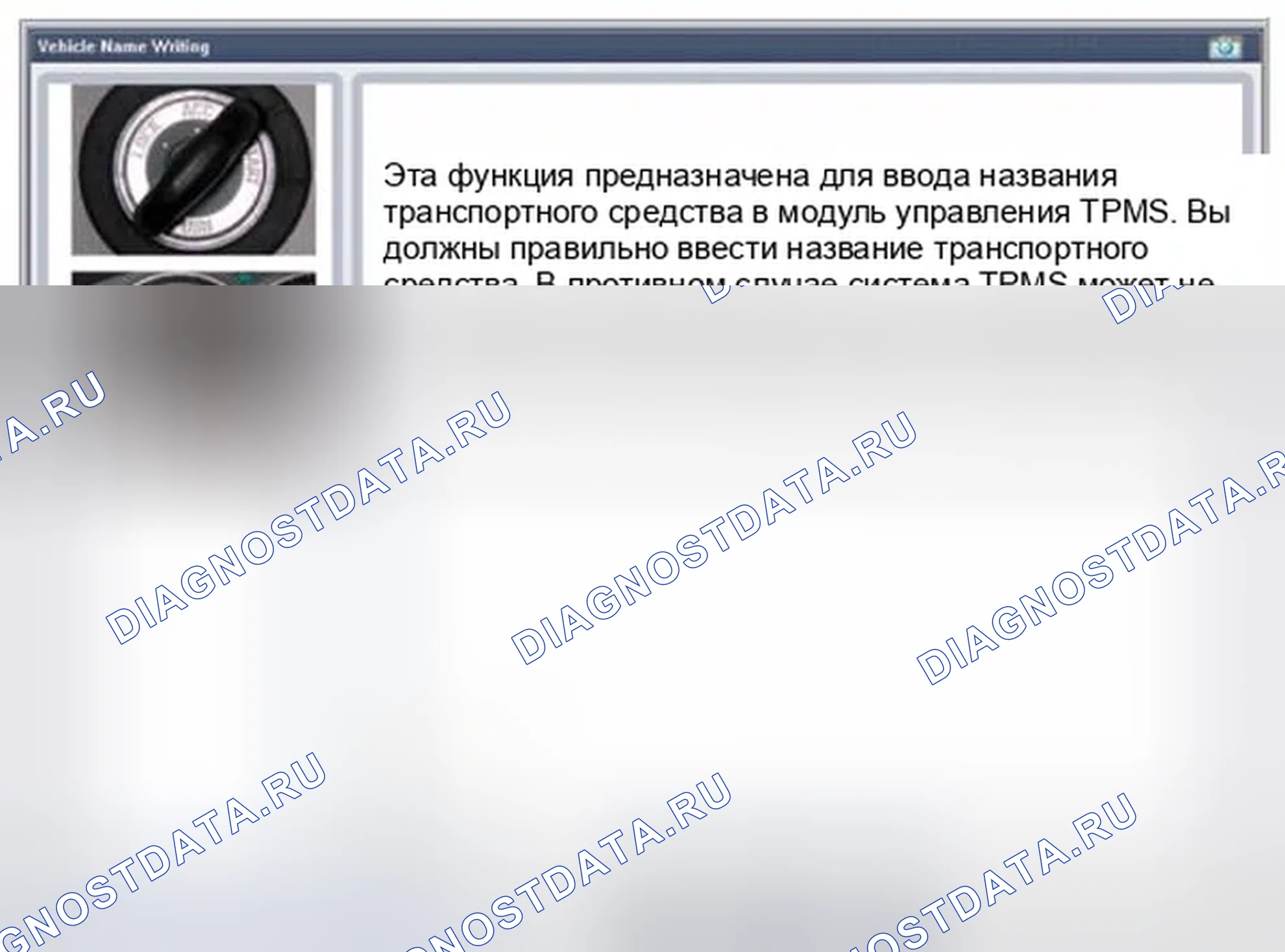 Рис. 12. Hyundai Elantra V