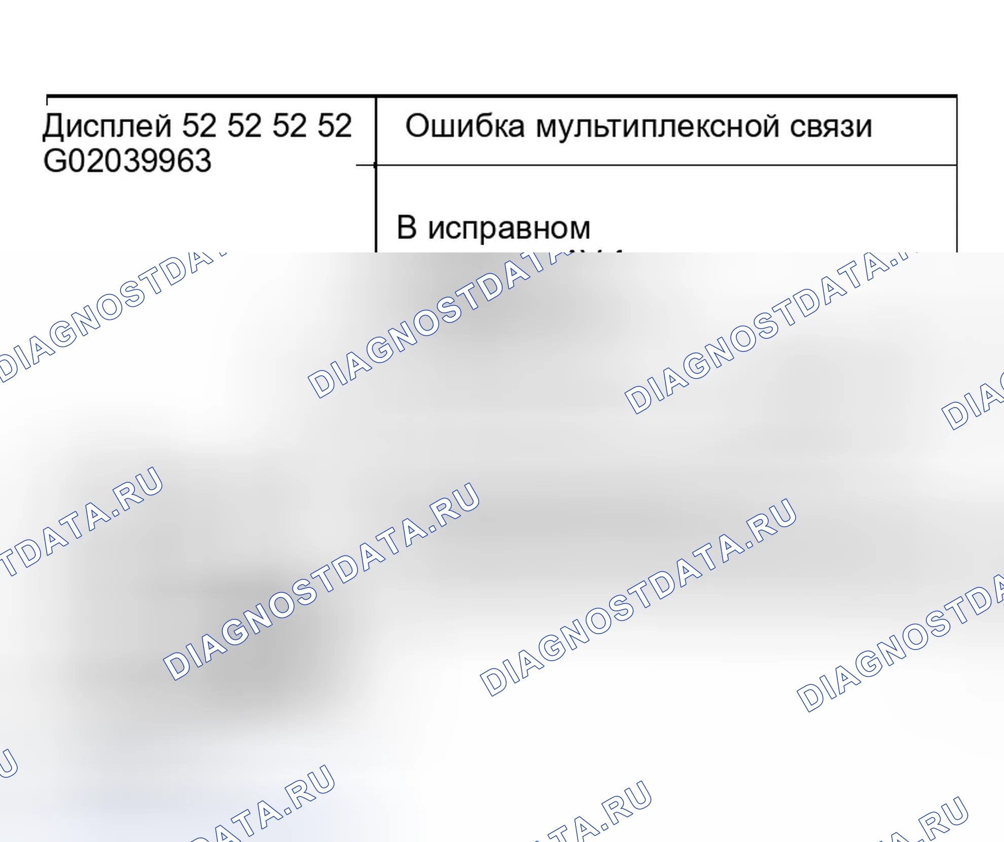 Рис. 14. Infiniti Q45 III
