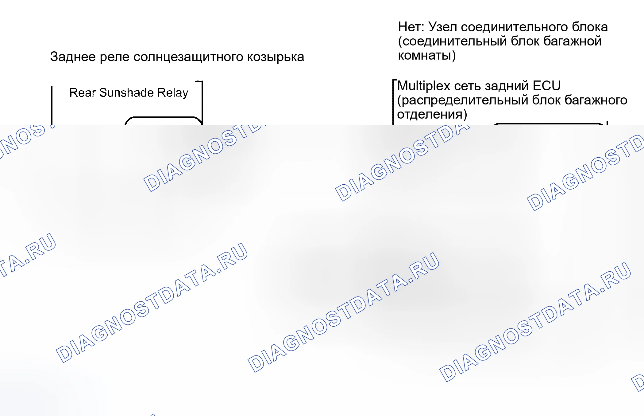 Рис. 134: электросхема. Haval H8 I