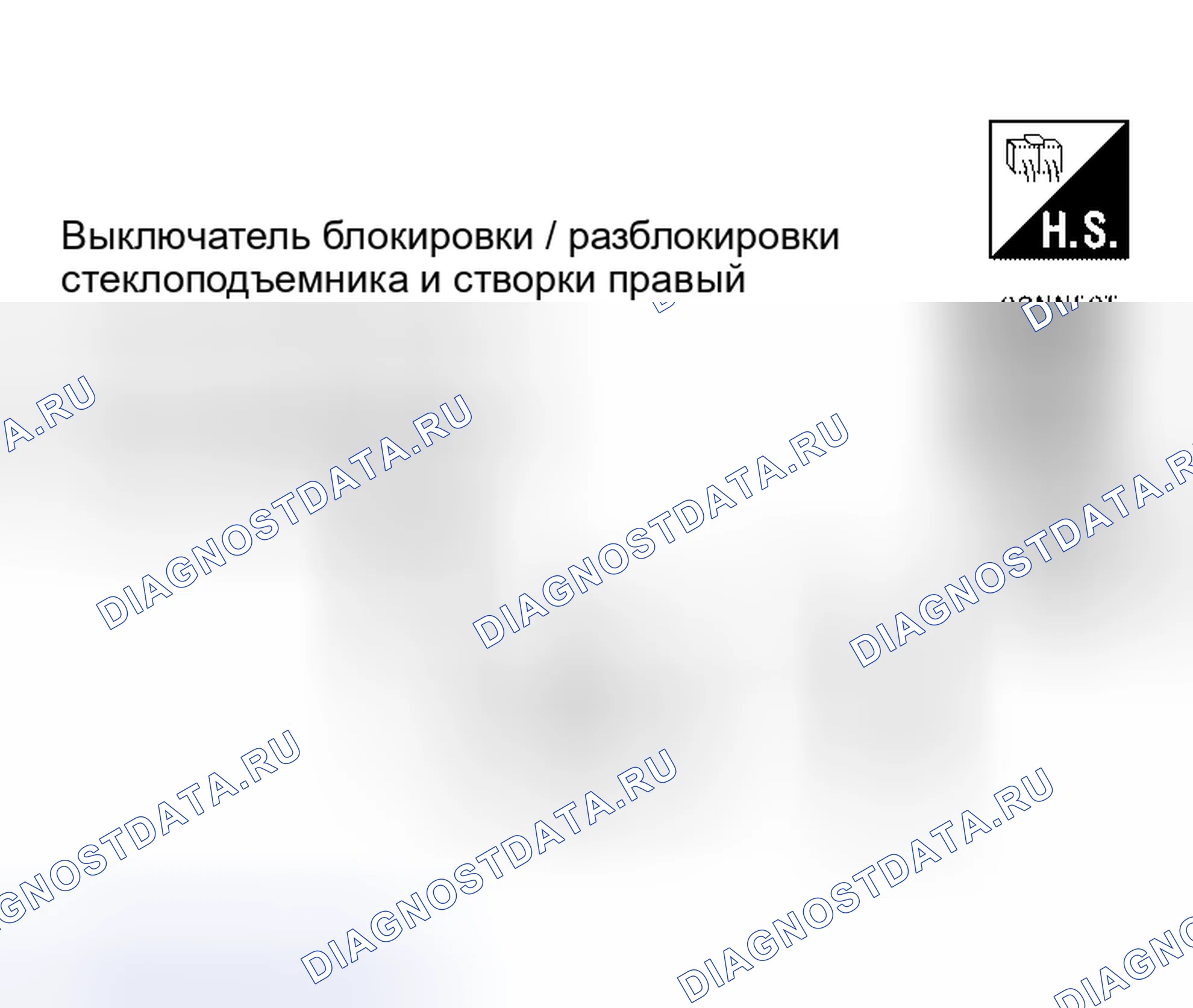 Рис. 81. Nissan Altima L31 рестайлинг