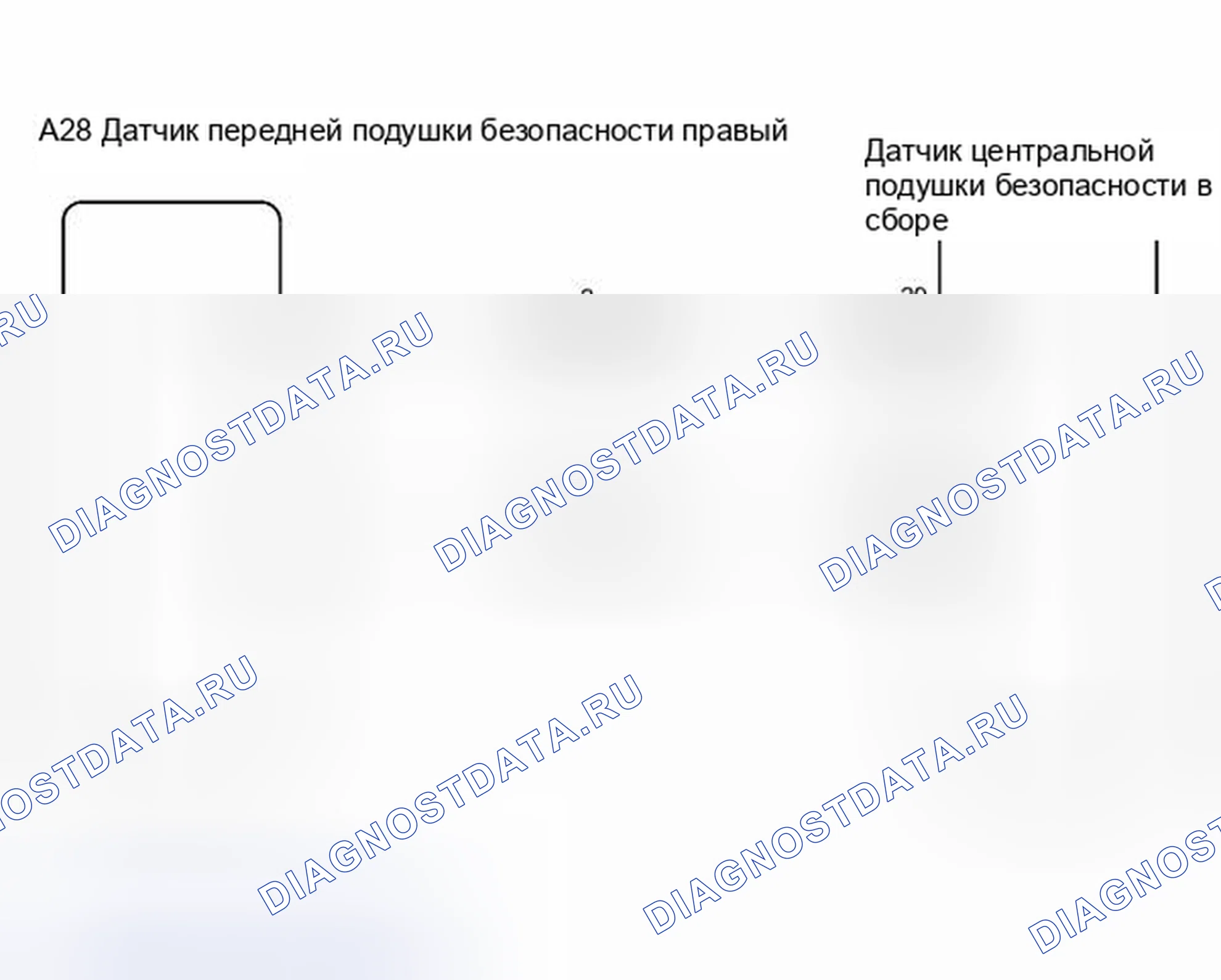 Рис. 518: электросхема. Toyota Camry XV40 рестайлинг