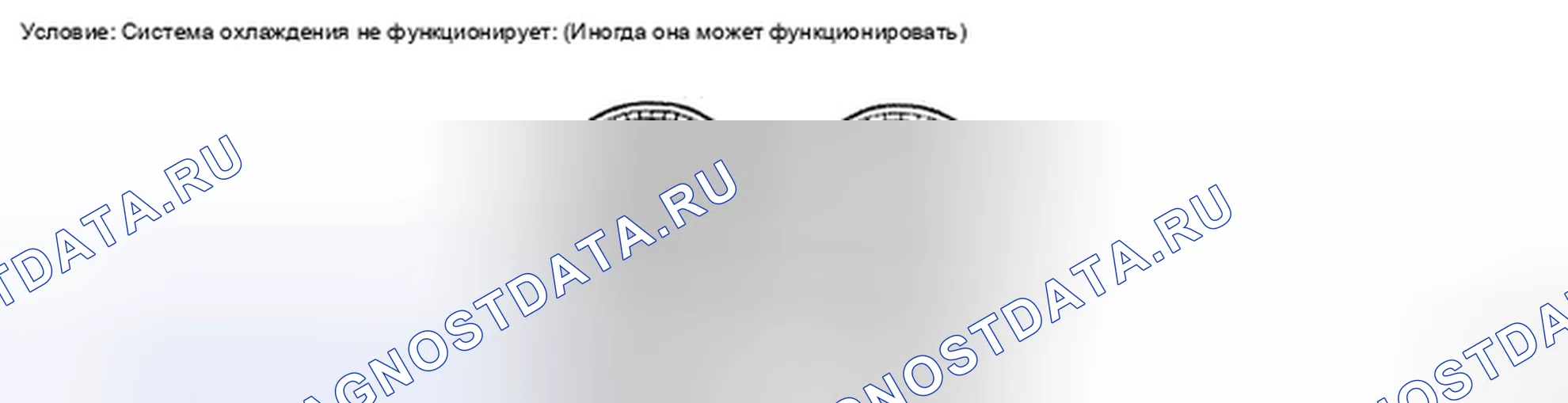 Рис. 74. Haval H5 II