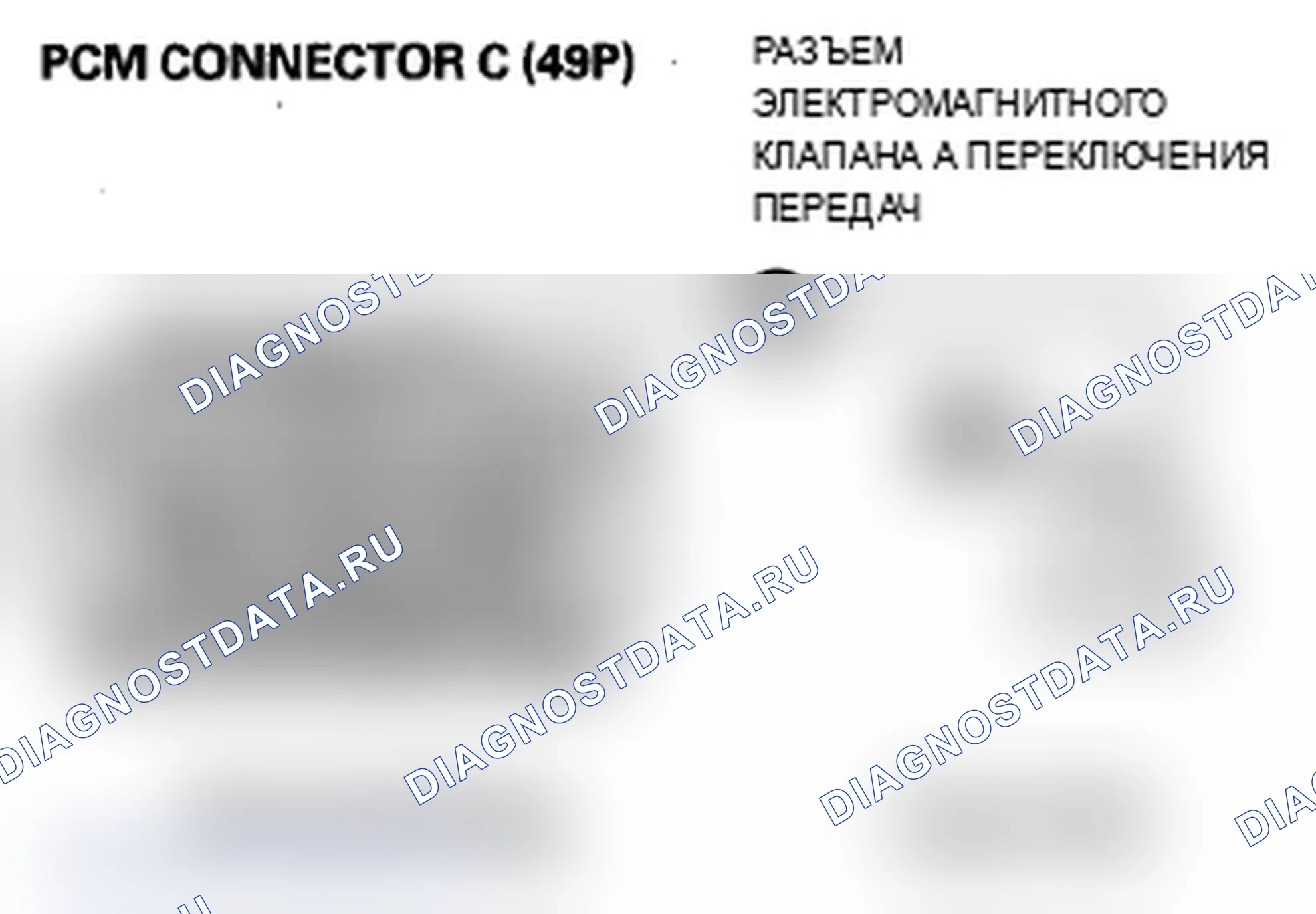 Рис. 118. Acura MDX II рестайлинг