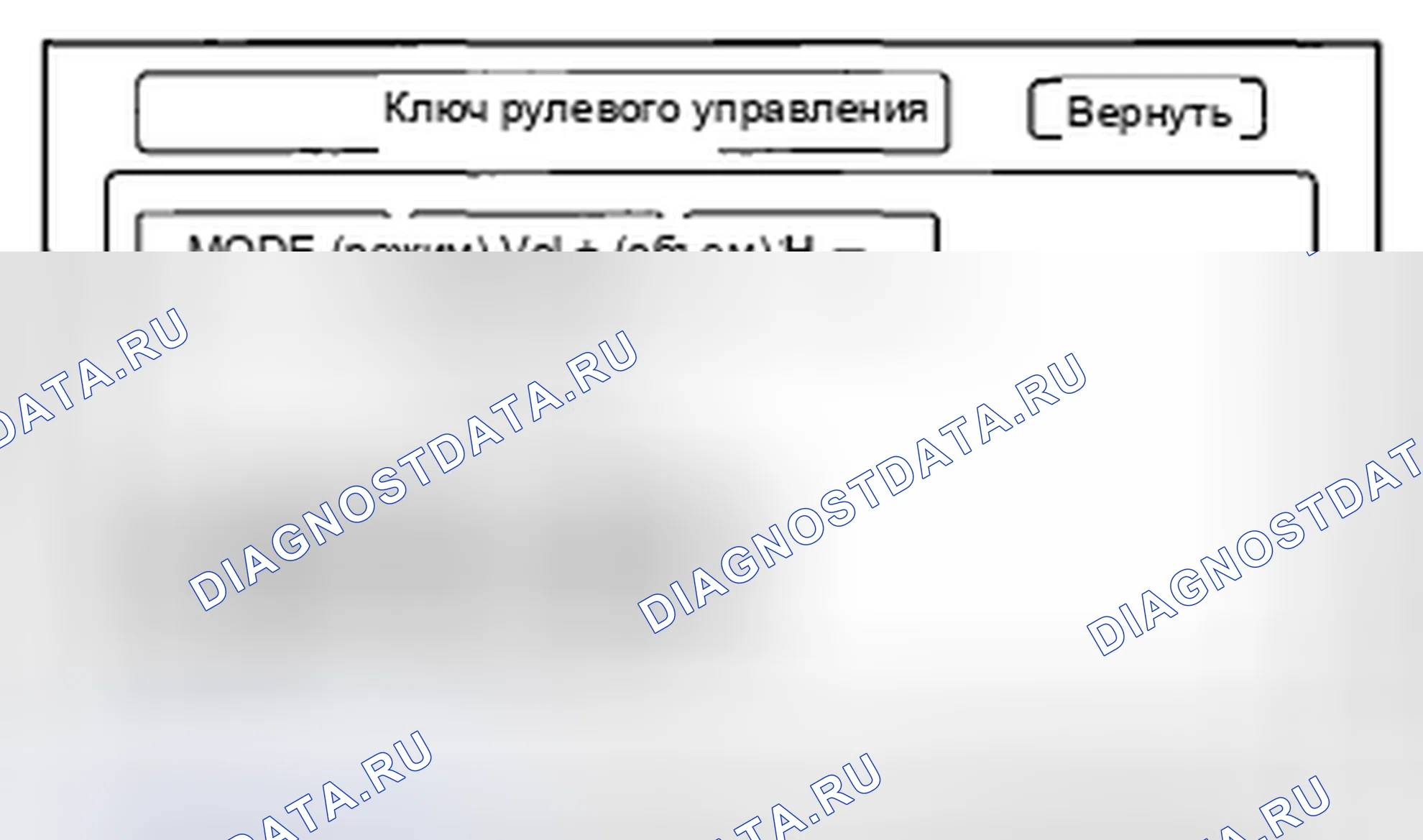 Рис. 93: Выбор ключа рулевого управления. Honda Insight ZE2 рестайлинг